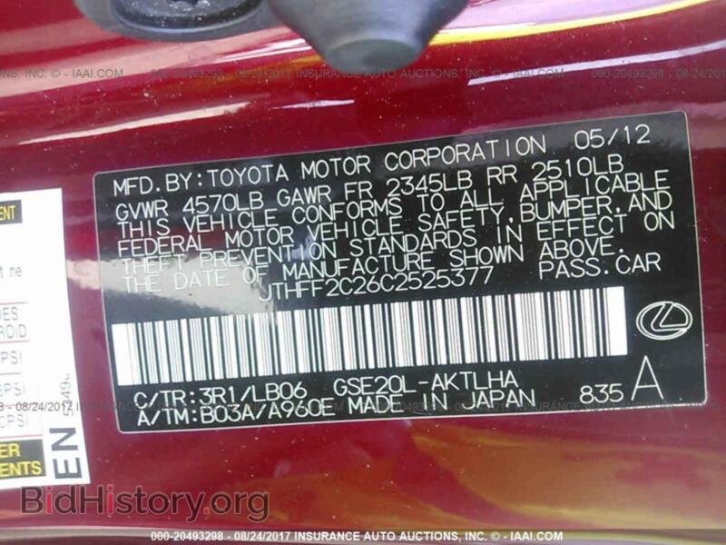 2012 Lexus IS (VIN JTHFF2C26C2525377) — photo 9 of 10