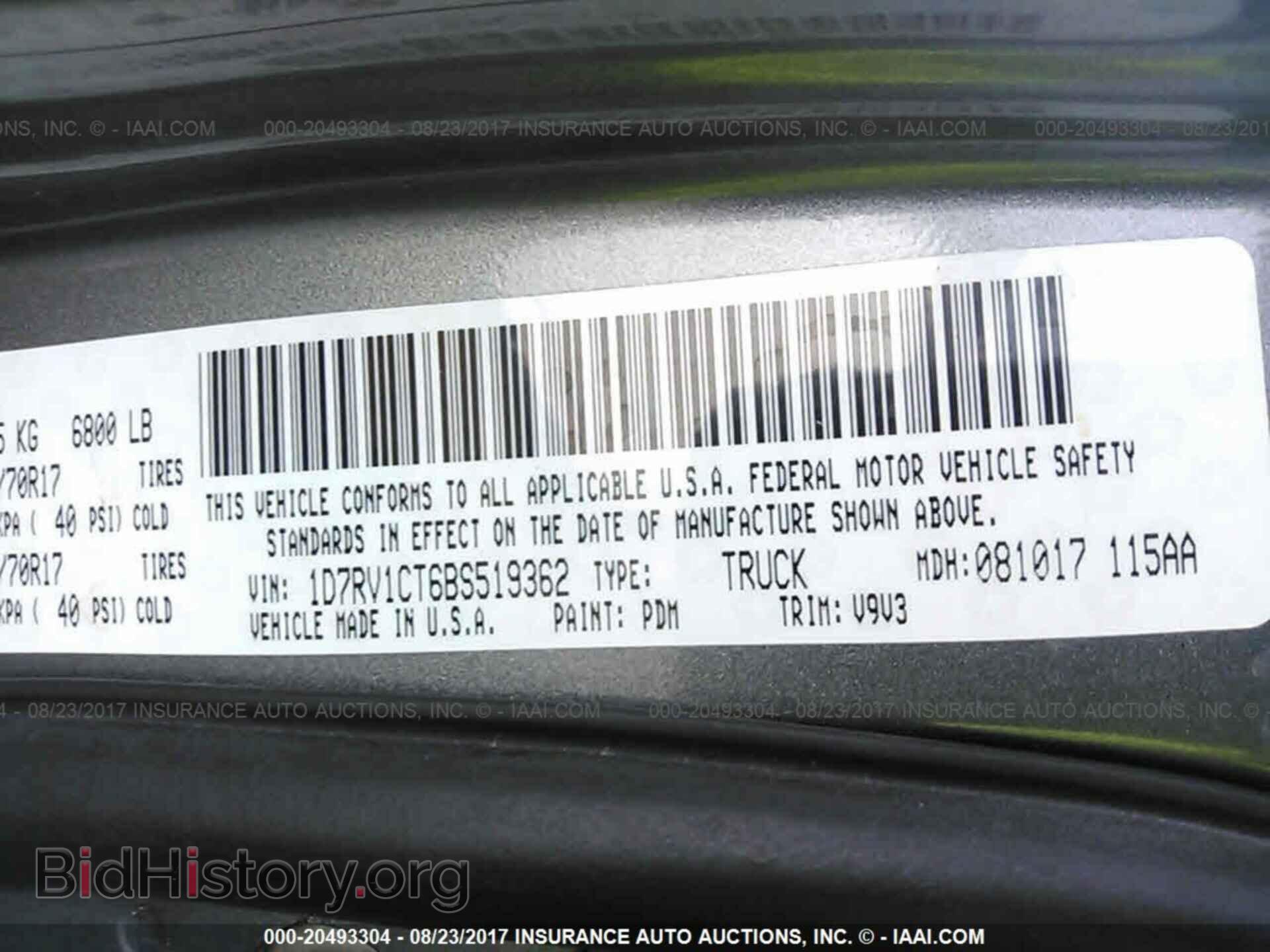 2011 Dodge Ram 1500 - VIN: 1D7RV1CT6BS519362 - Фото 9