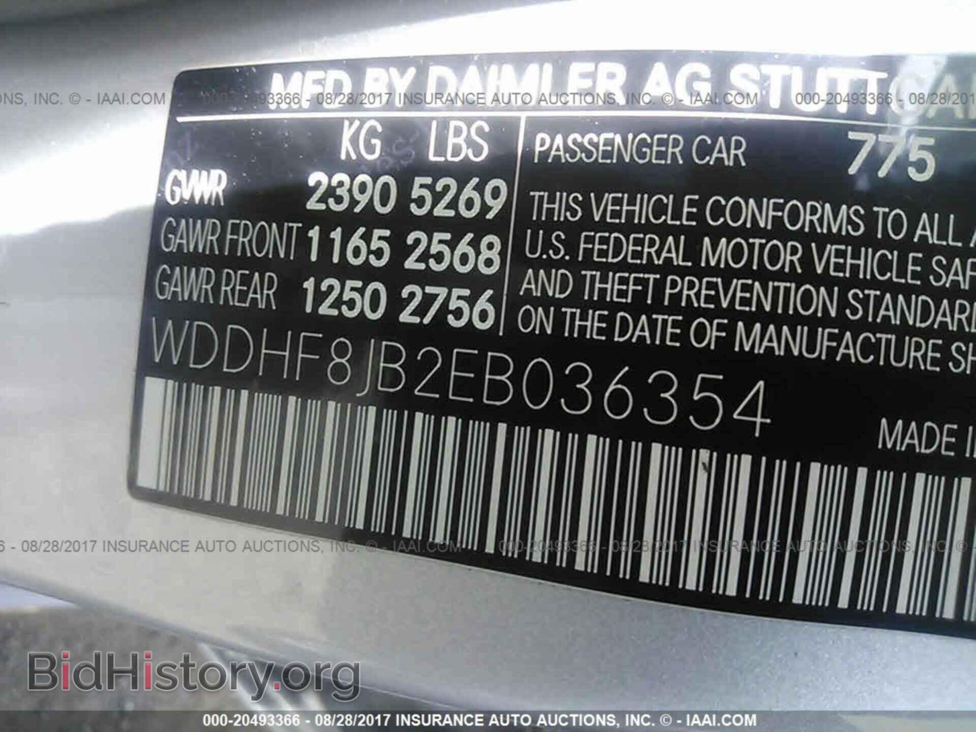 2014 Mercedes-benz E - VIN: WDDHF8JB2EB036354 - Photo 9