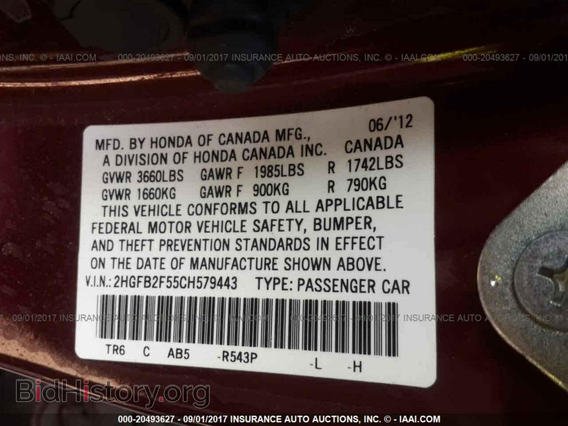 2012 Honda Civic - VIN: 2HGFB2F55CH579443 - Photo 9