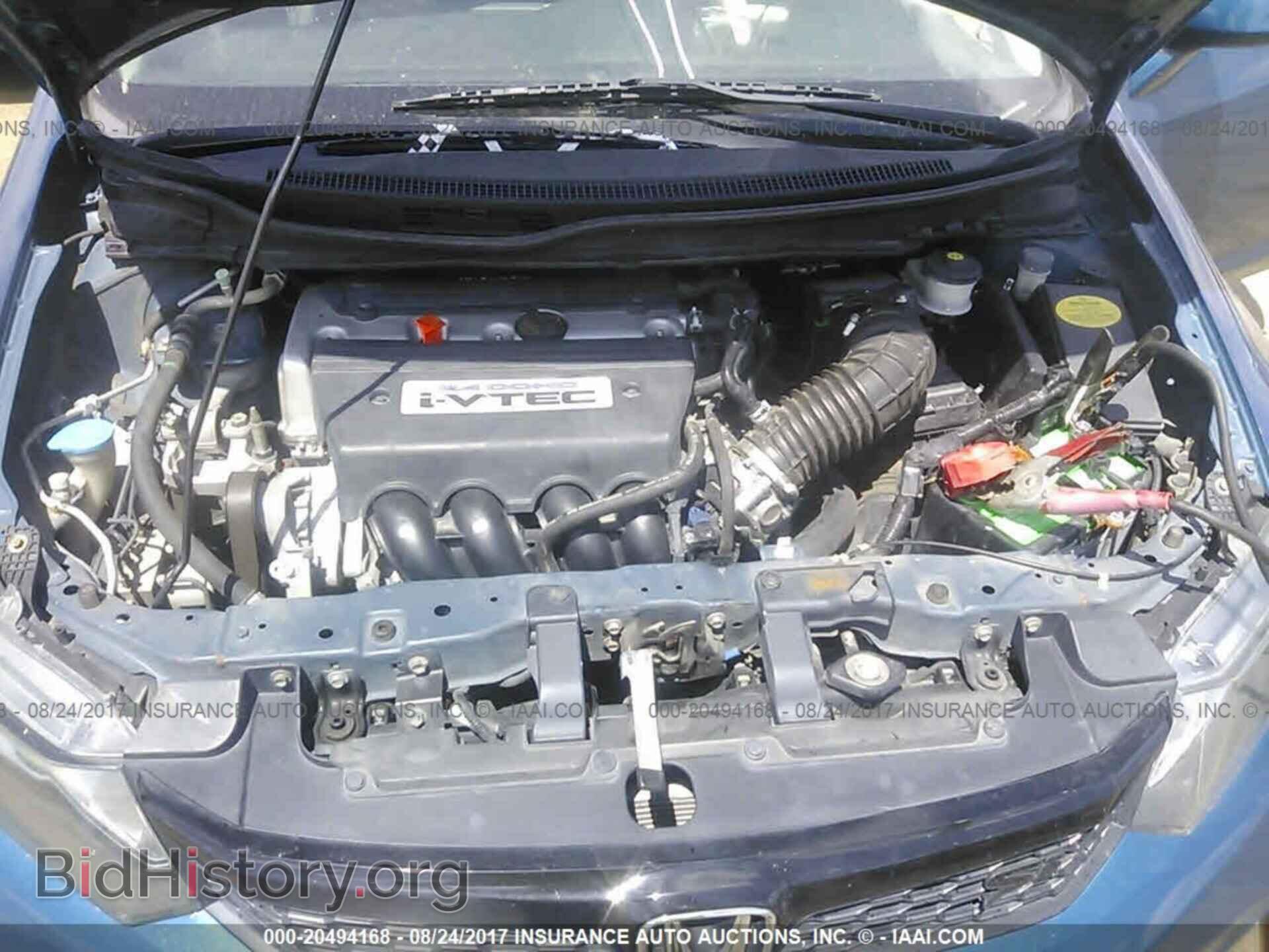 2012 Honda Civic - VIN: 2HGFB6E54CH701038 - Фото 10