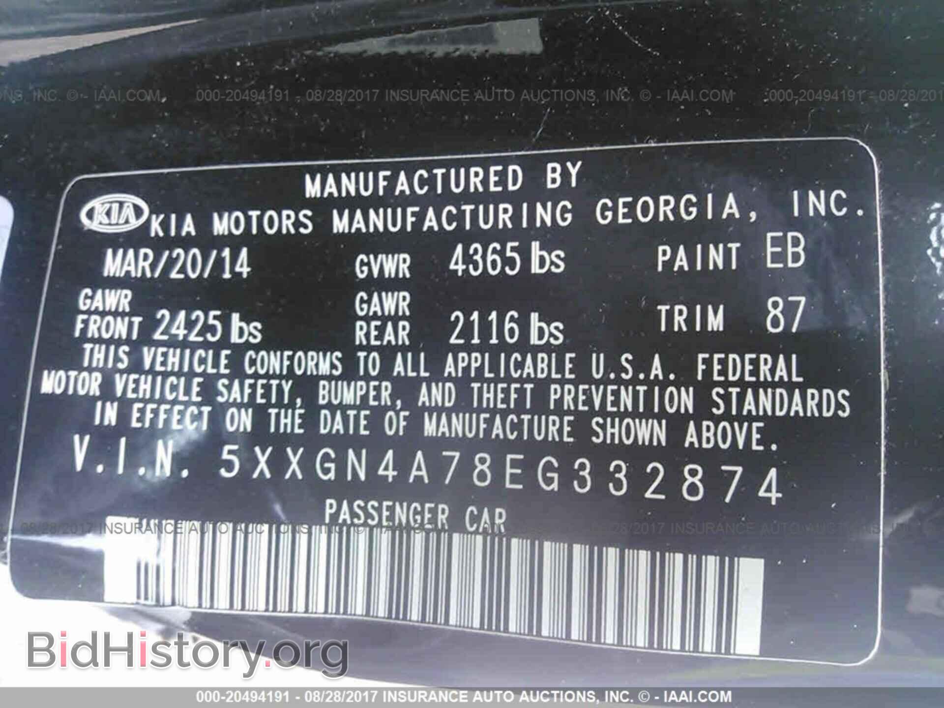 2014 Kia Optima - VIN: 5XXGN4A78EG332874 - Фото 9