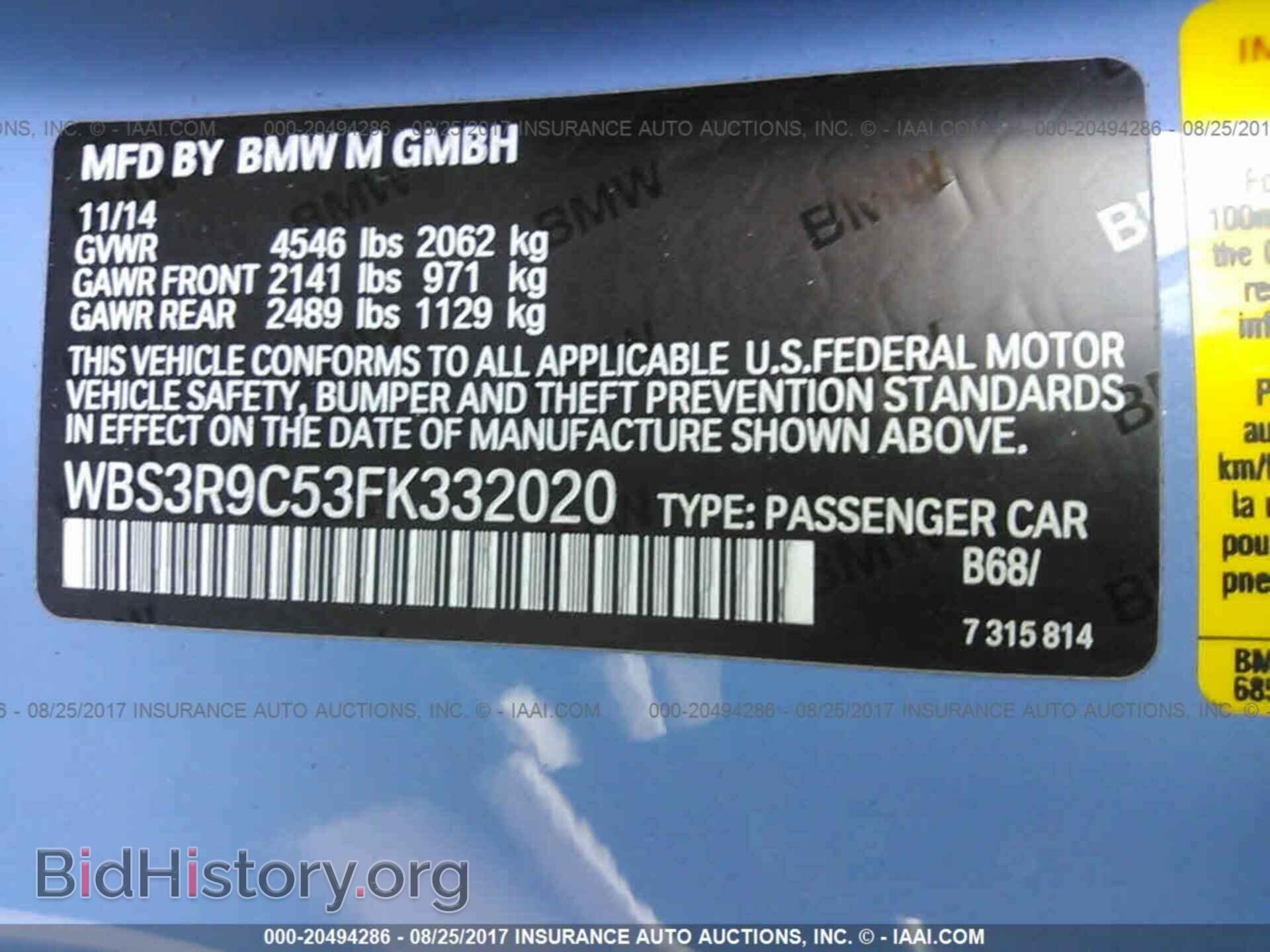 2015 Bmw M4 - VIN: WBS3R9C53FK332020 - Фото 9