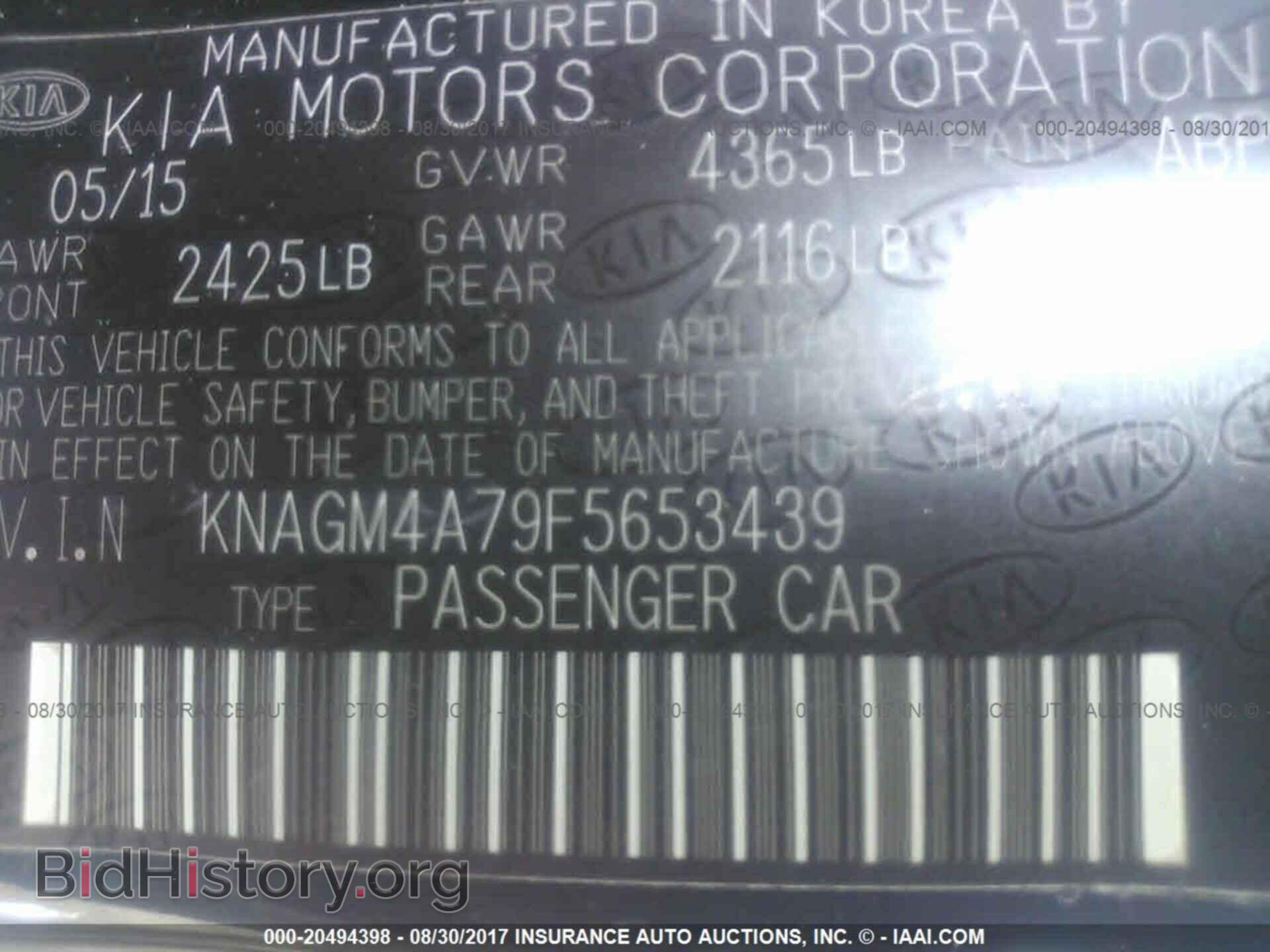 2015 Kia Optima - VIN: KNAGM4A79F5653439 - Photo 9