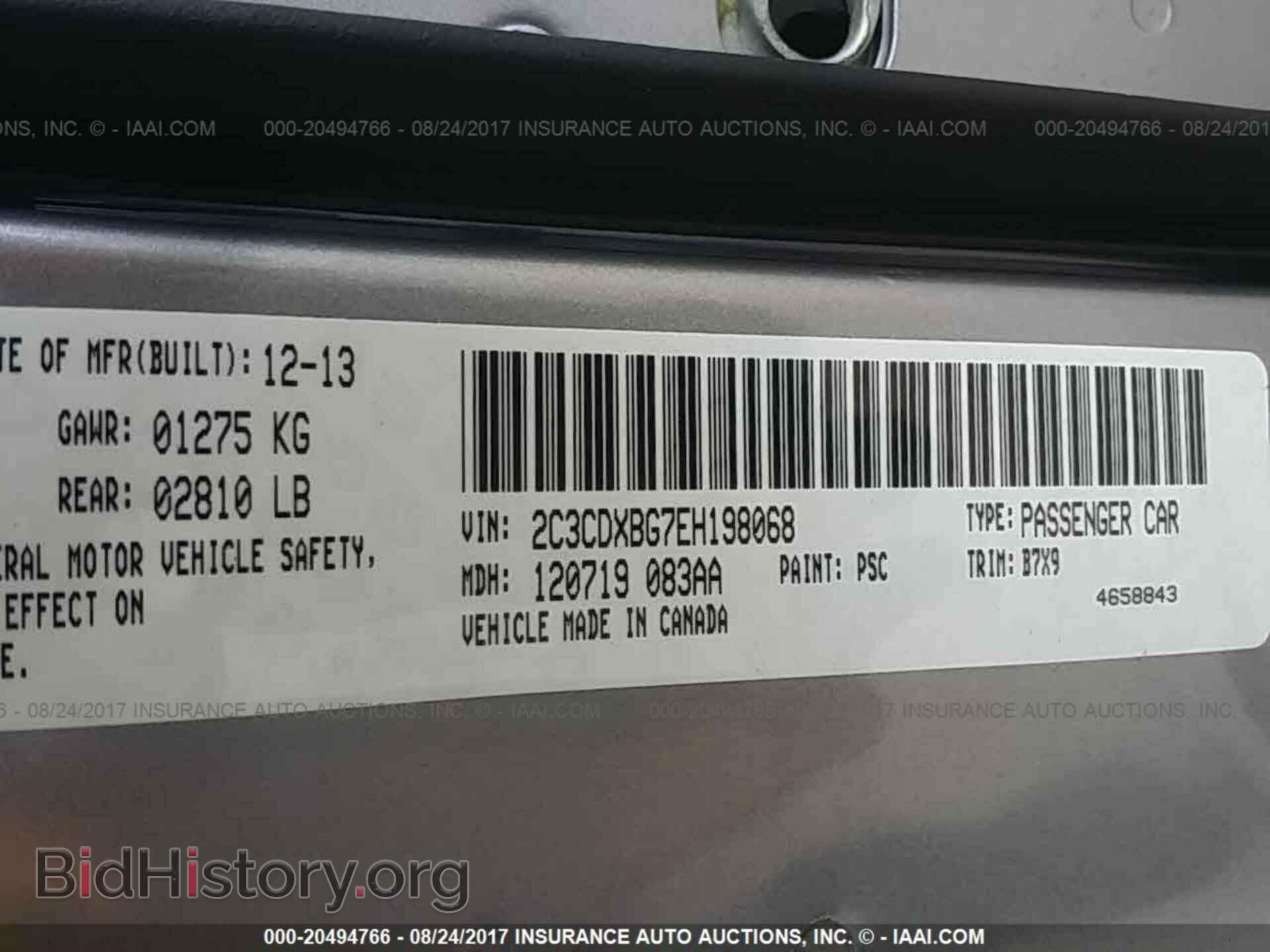 2014 Dodge Charger - VIN: 2C3CDXBG7EH198068 - Фото 9