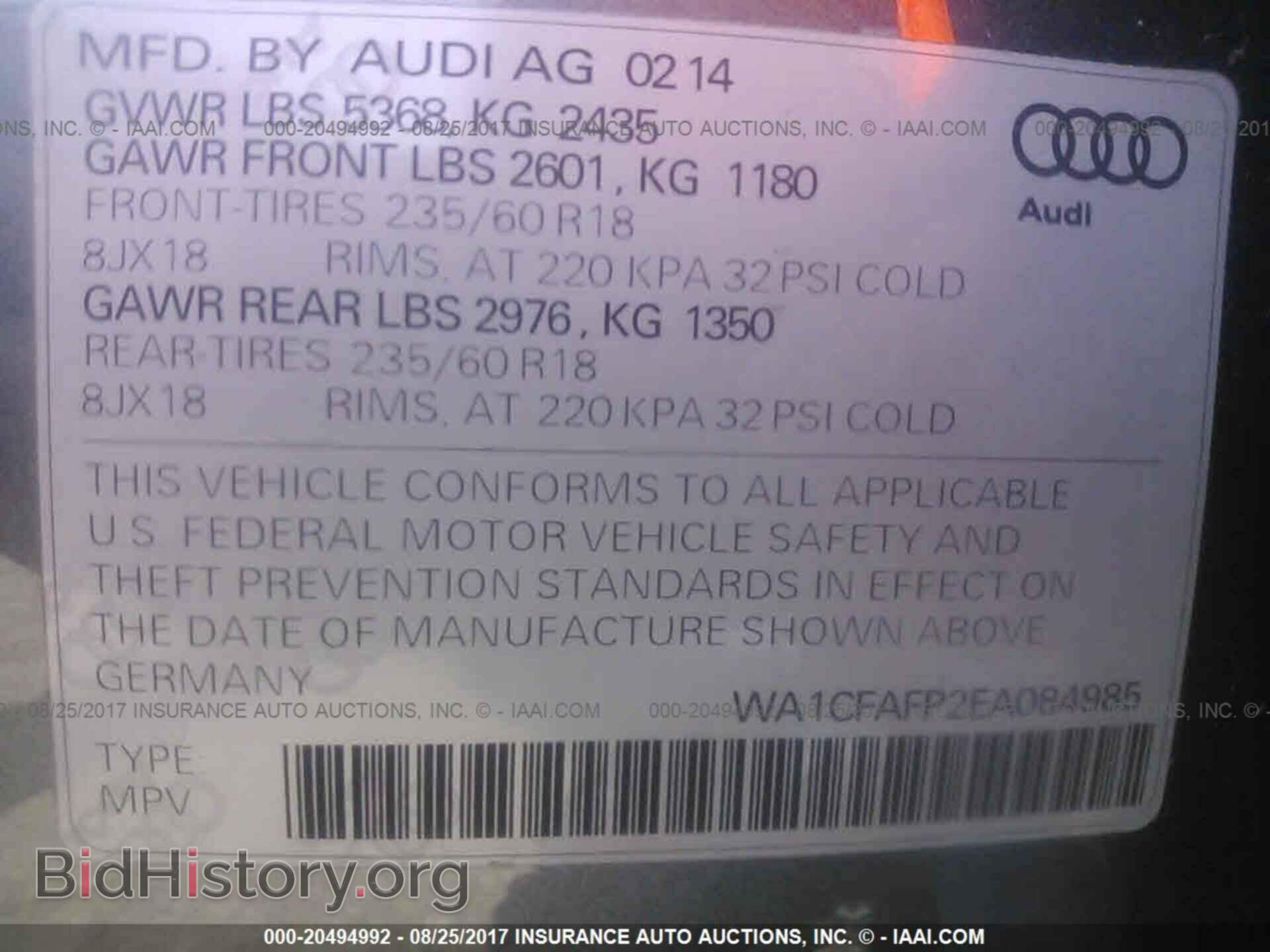 2014 Audi Q5 - VIN: WA1CFAFP2EA084985 - Фото 9