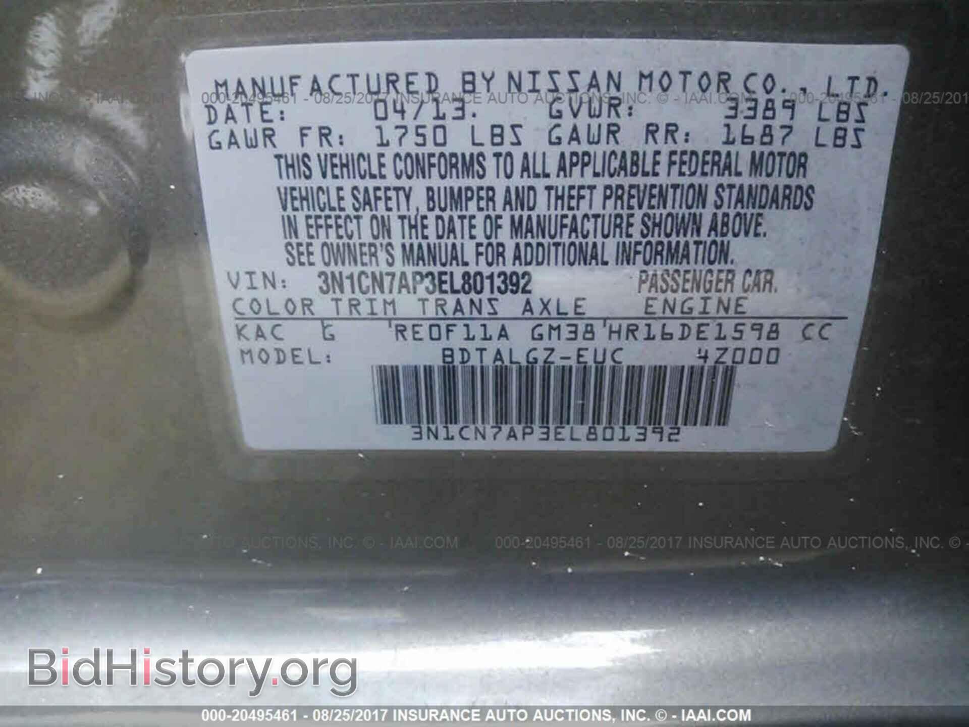 2014 Nissan Versa - VIN: 3N1CN7AP3EL801392 - Фото 9