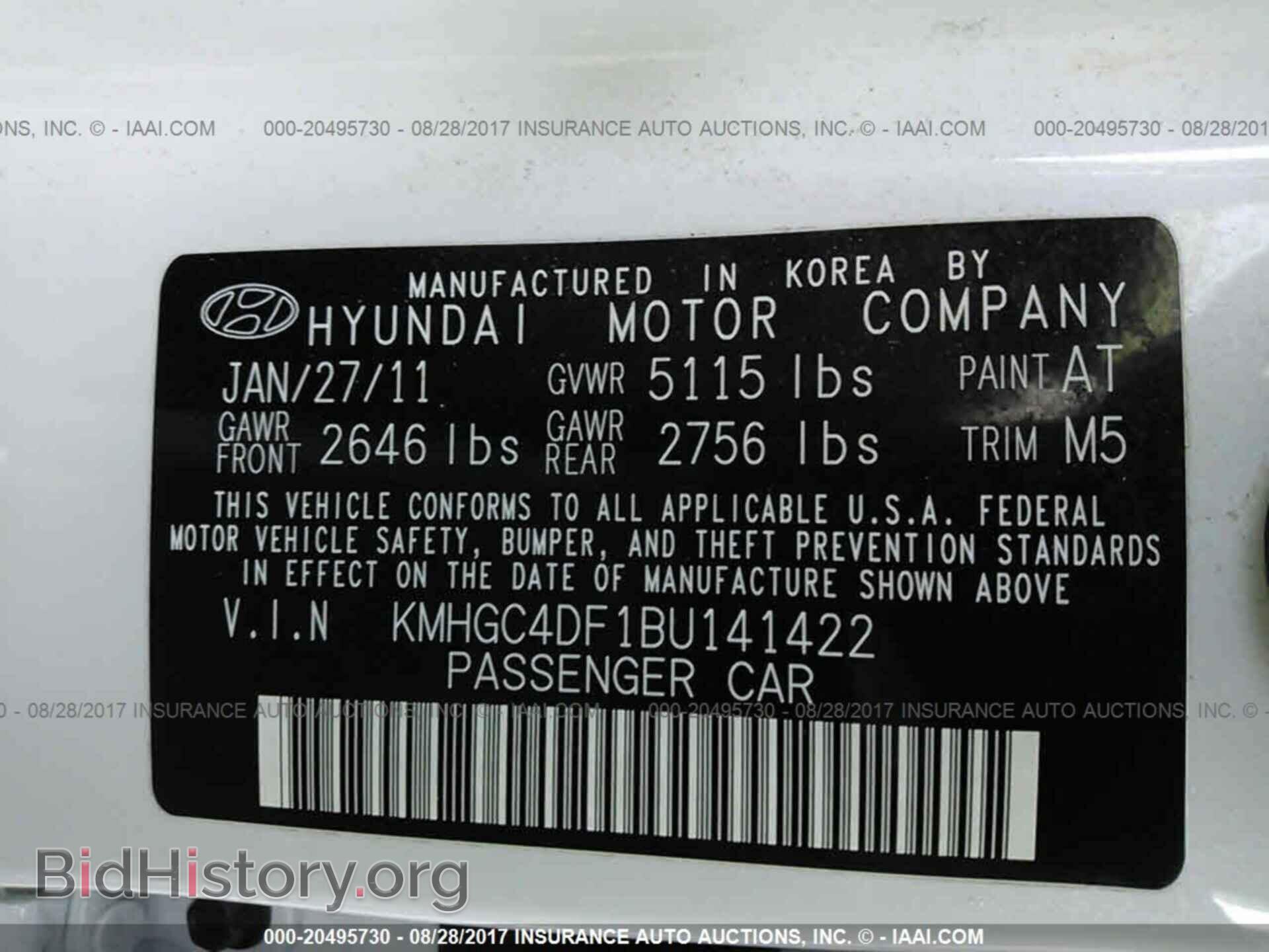 2011 Hyundai Genesis - VIN: KMHGC4DF1BU141422 - Фото 9