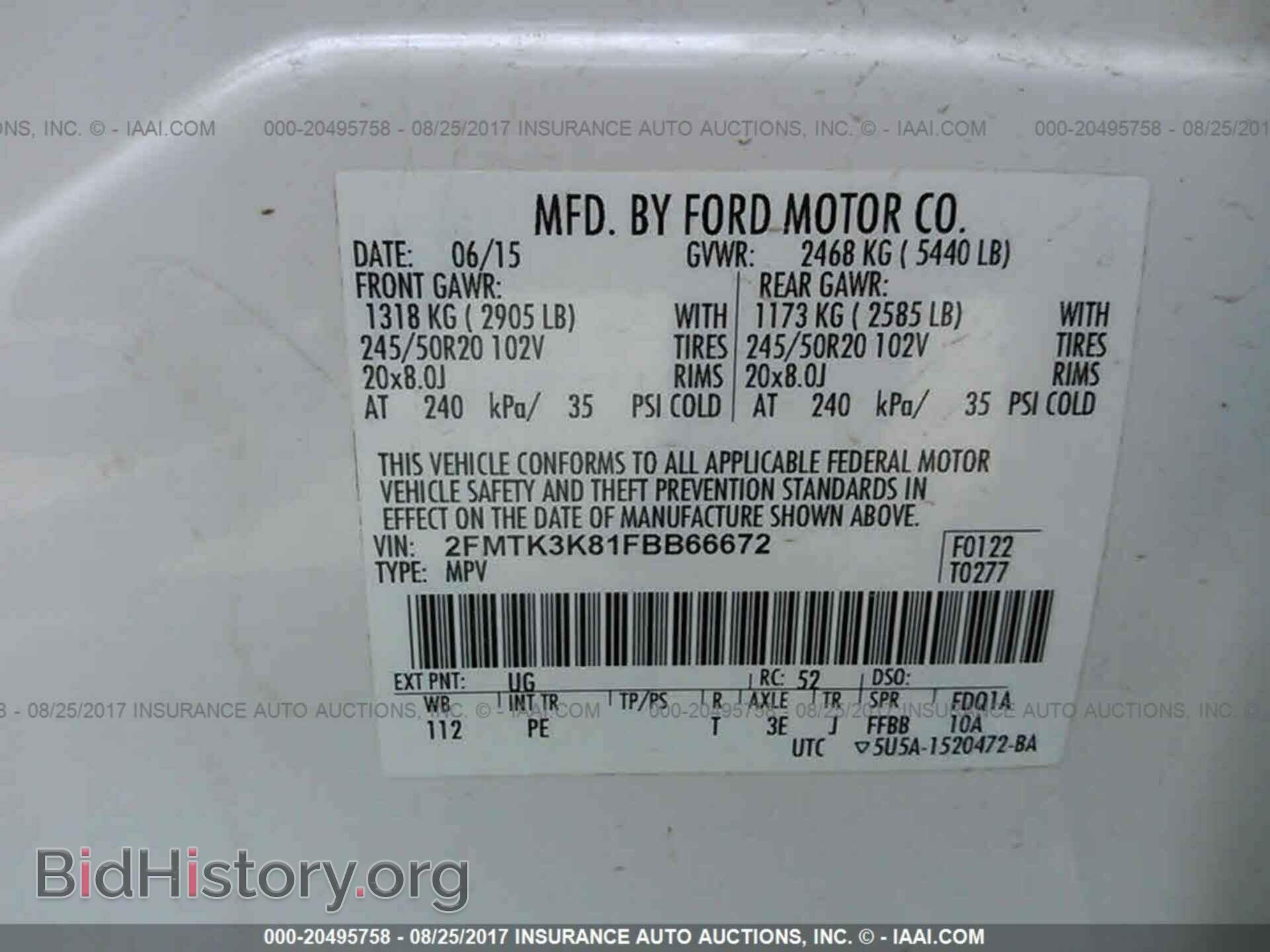 2015 Ford Edge - VIN: 2FMTK3K81FBB66672 - Фото 9