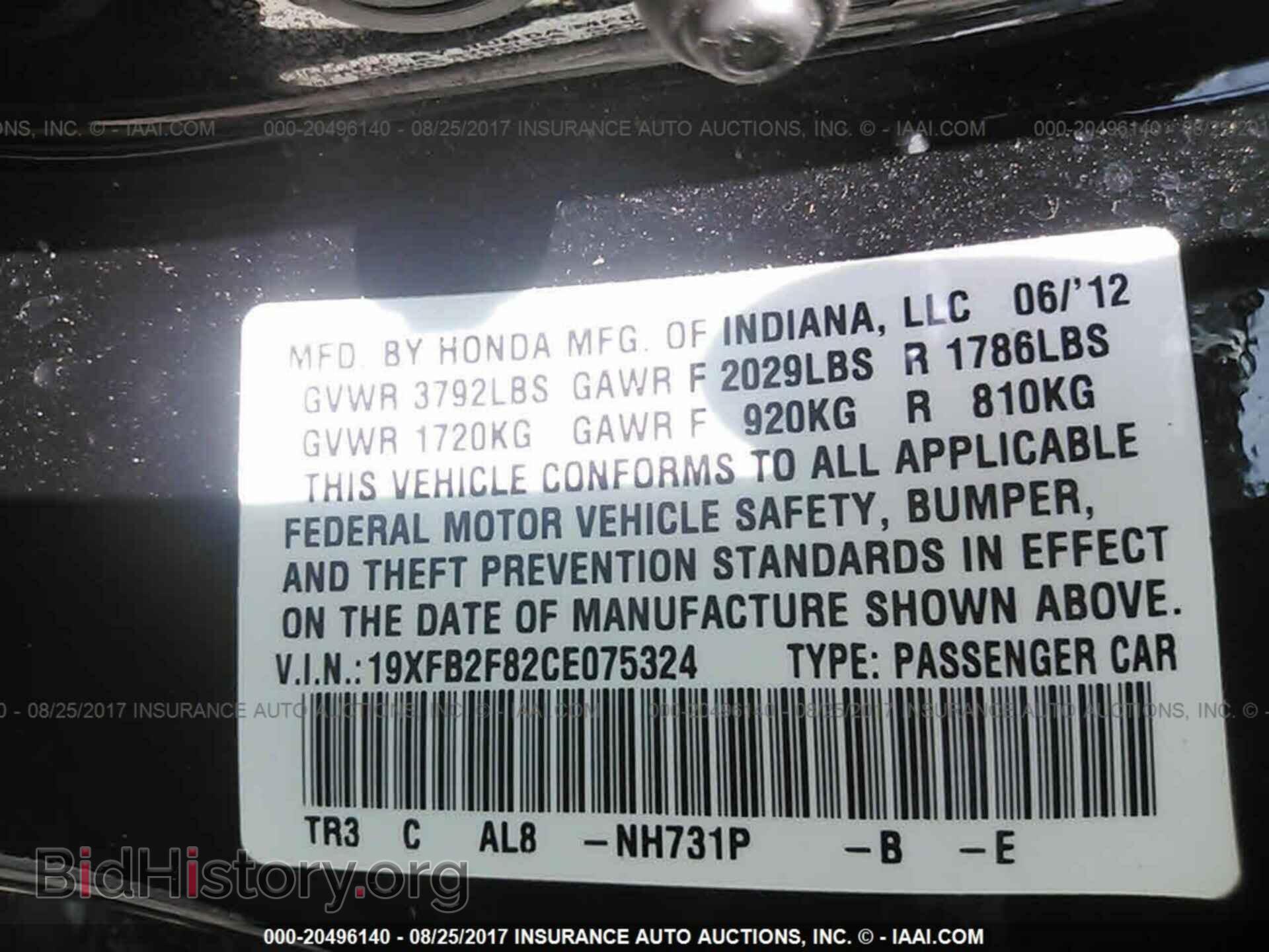 2012 Honda Civic - VIN: 19XFB2F82CE075324 - Photo 9