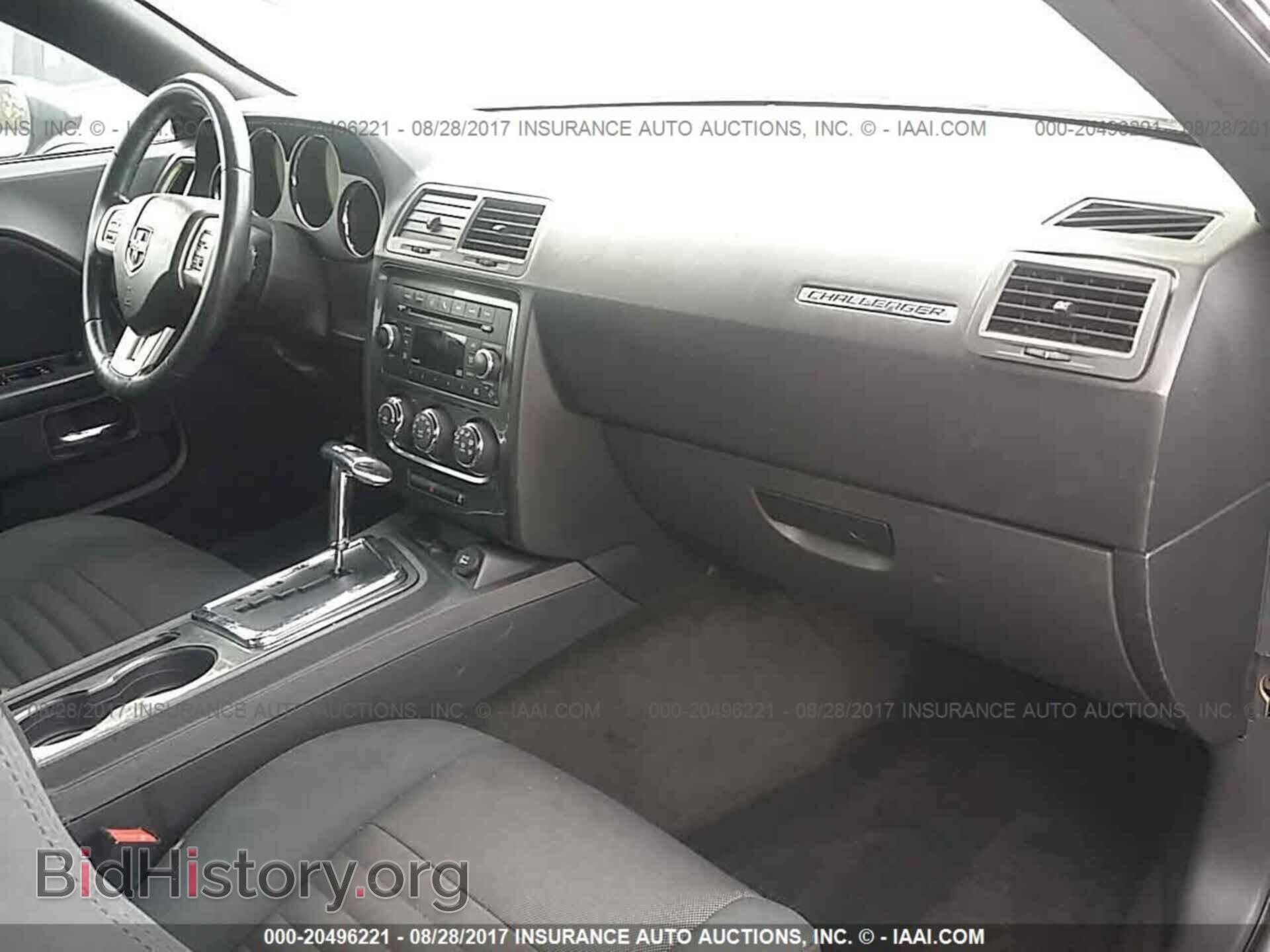 2012 Dodge Challenger - VIN: 2C3CDYAG6CH118344 - Фото 5