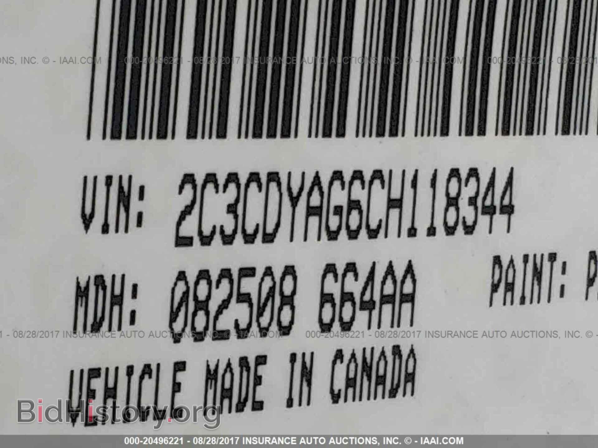 2012 Dodge Challenger - VIN: 2C3CDYAG6CH118344 - Фото 9