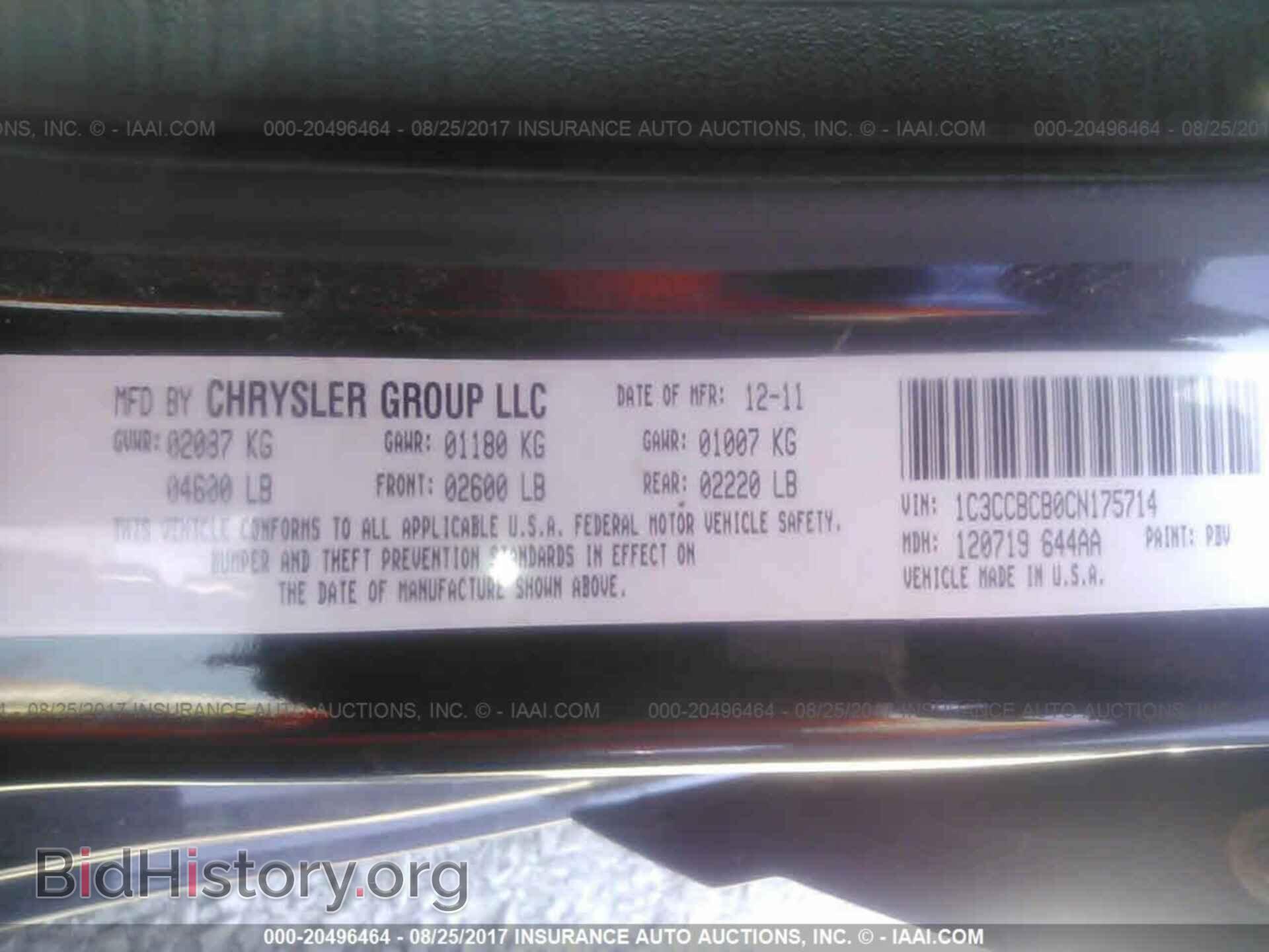 2012 Chrysler 200 - VIN: 1C3CCBCB0CN175714 - Photo 9