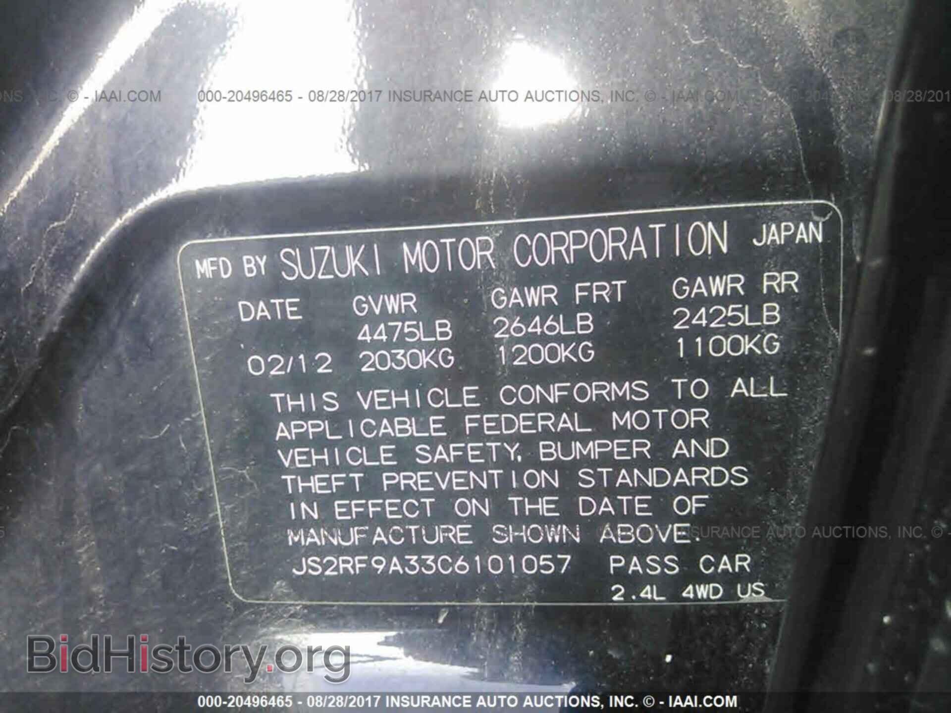 2012 Suzuki Kizashi - VIN: JS2RF9A33C6101057 - Photo 9