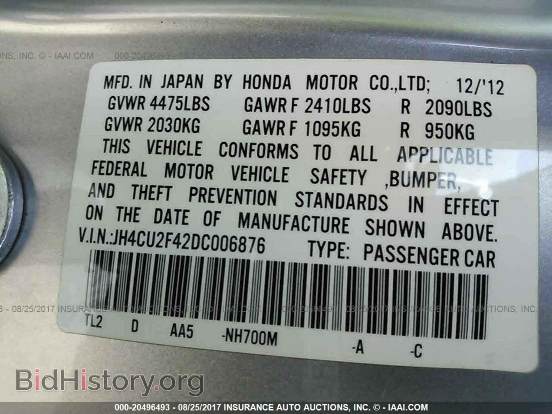 2013 Acura Tsx - VIN: JH4CU2F42DC006876 - Фото 9