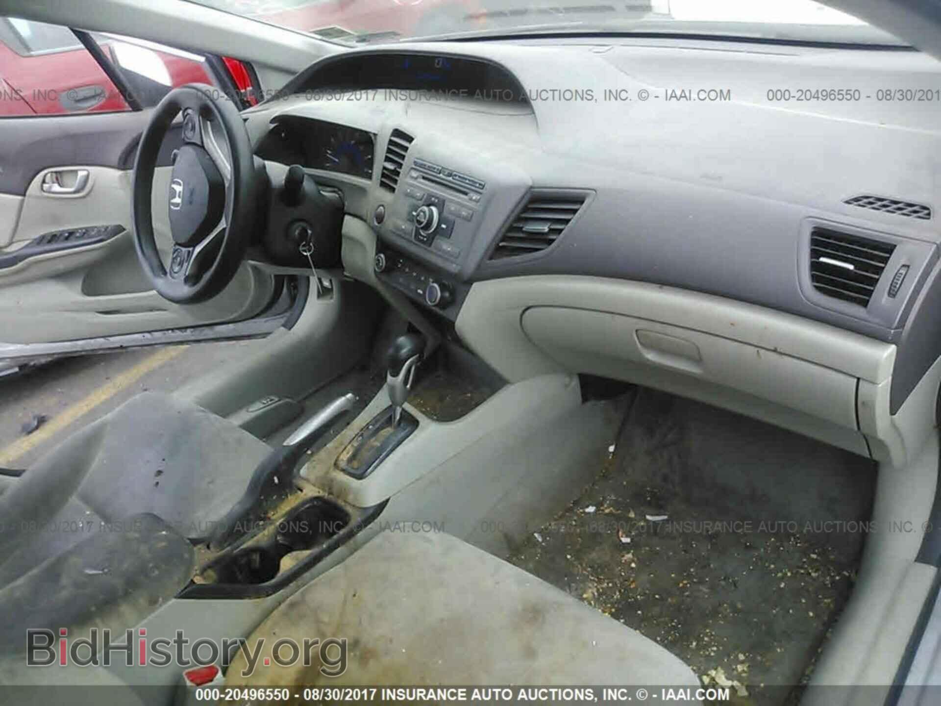 2012 Honda Civic - VIN: 2HGFB2F50CH601526 - Photo 5