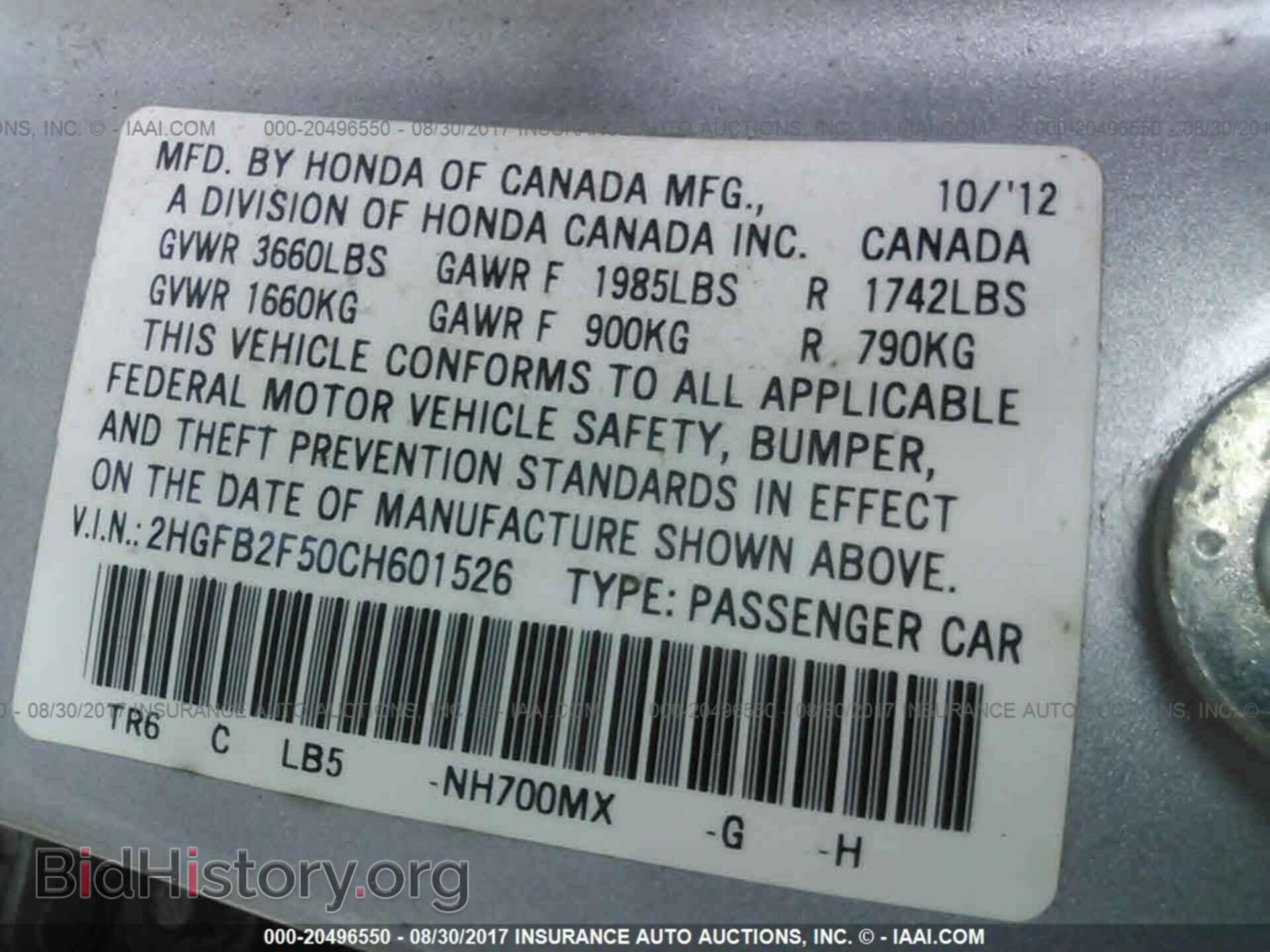 2012 Honda Civic - VIN: 2HGFB2F50CH601526 - Photo 9