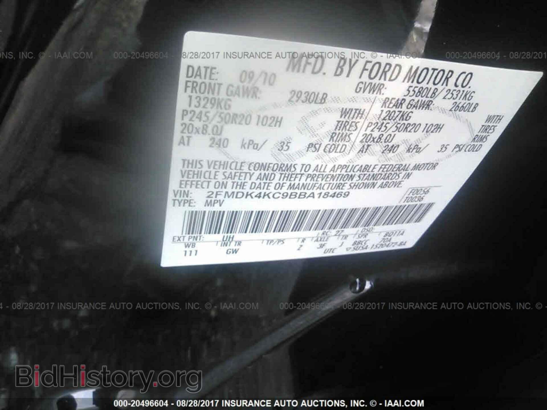 2011 Ford Edge - VIN: 2FMDK4KC9BBA18469 - Фото 9