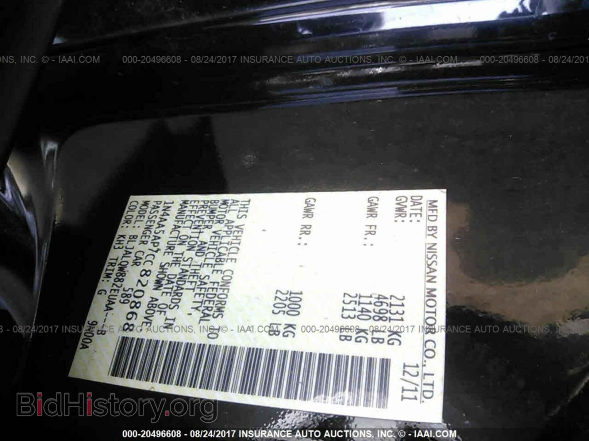 2012 Nissan Maxima - VIN: 1N4AA5AP7CC820868 - Фото 9