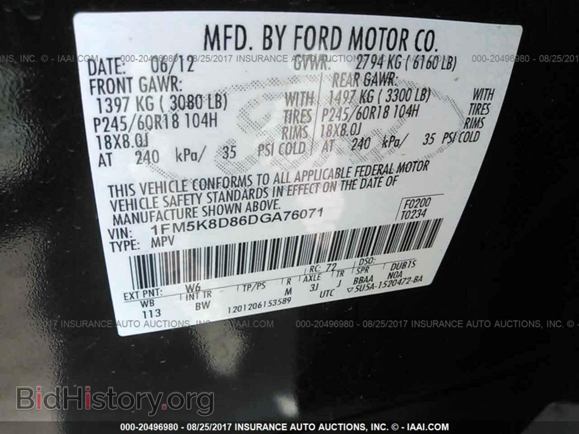 2013 Ford Explorer - VIN: 1FM5K8D86DGA76071 - Photo 9