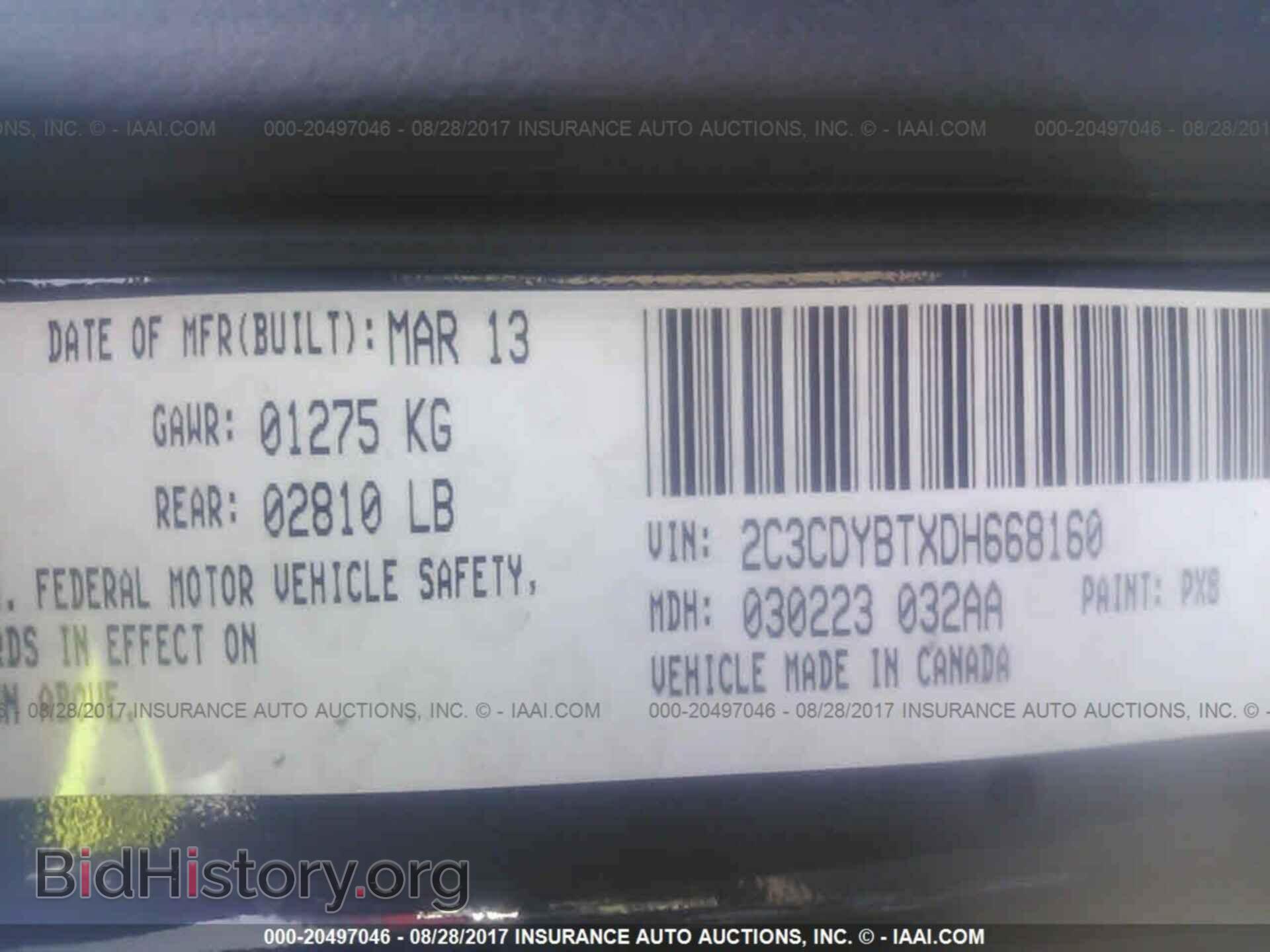 2013 Dodge Challenger - VIN: 2C3CDYBTXDH668160 - Photo 9