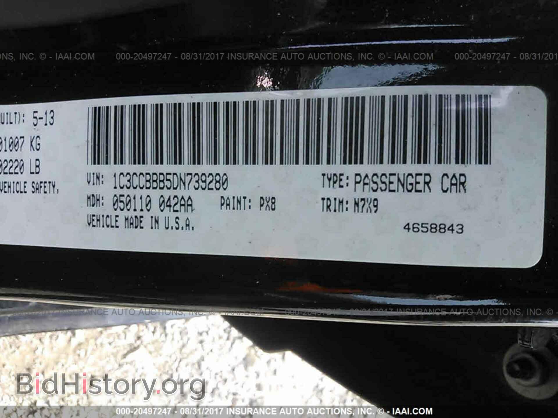 2013 Chrysler 200 - VIN: 1C3CCBBB5DN739280 - Фото 9