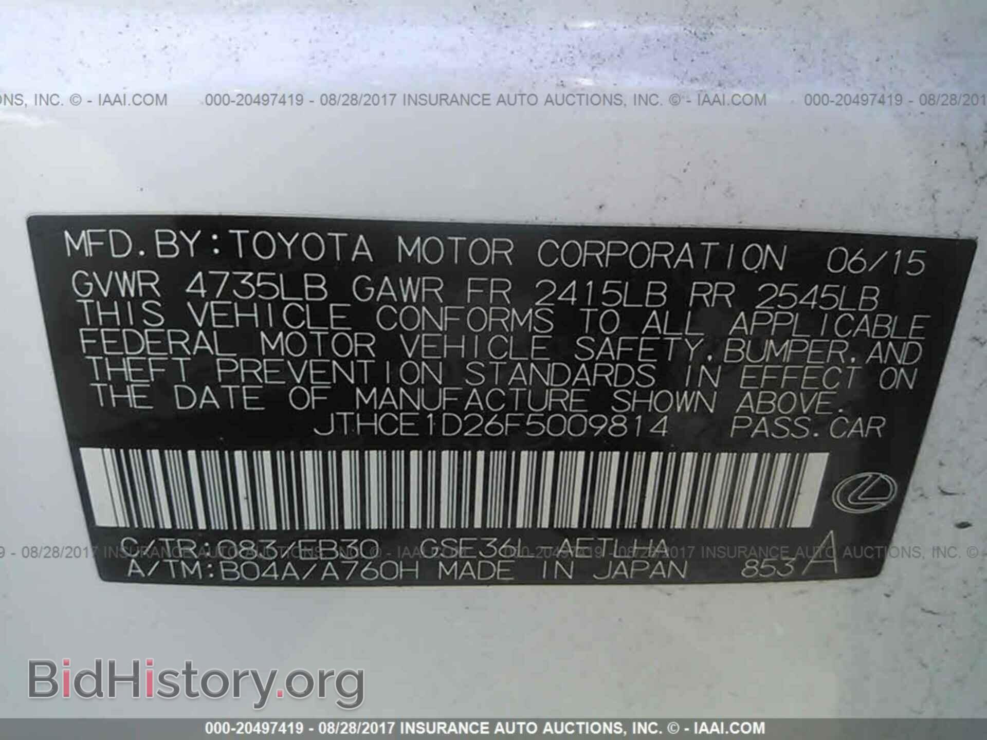 2015 Lexus Is - VIN: JTHCE1D26F5009814 - Photo 9