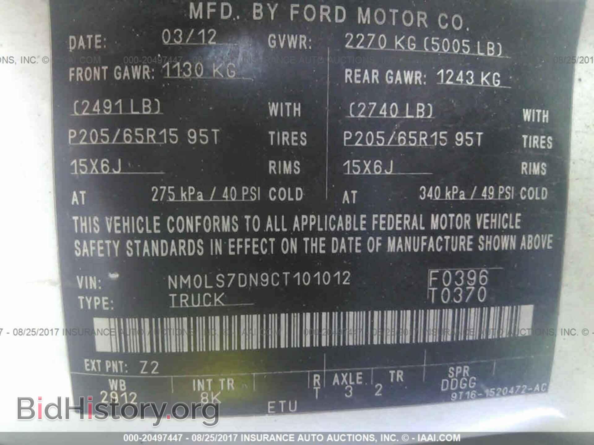 2012 Ford Transit - VIN: NM0LS7DN9CT101012 - Photo 9