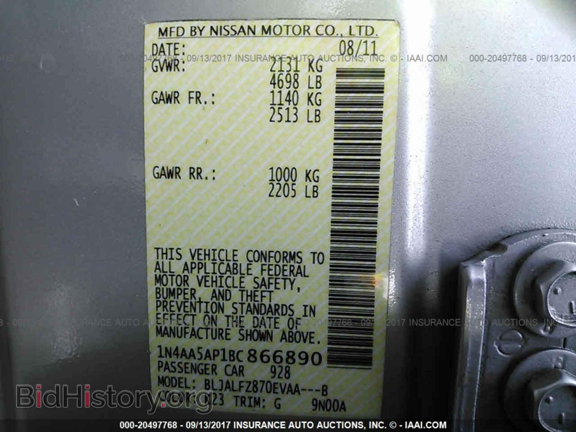 2011 Nissan Maxima - VIN: 1N4AA5AP1BC866890 - Фото 9