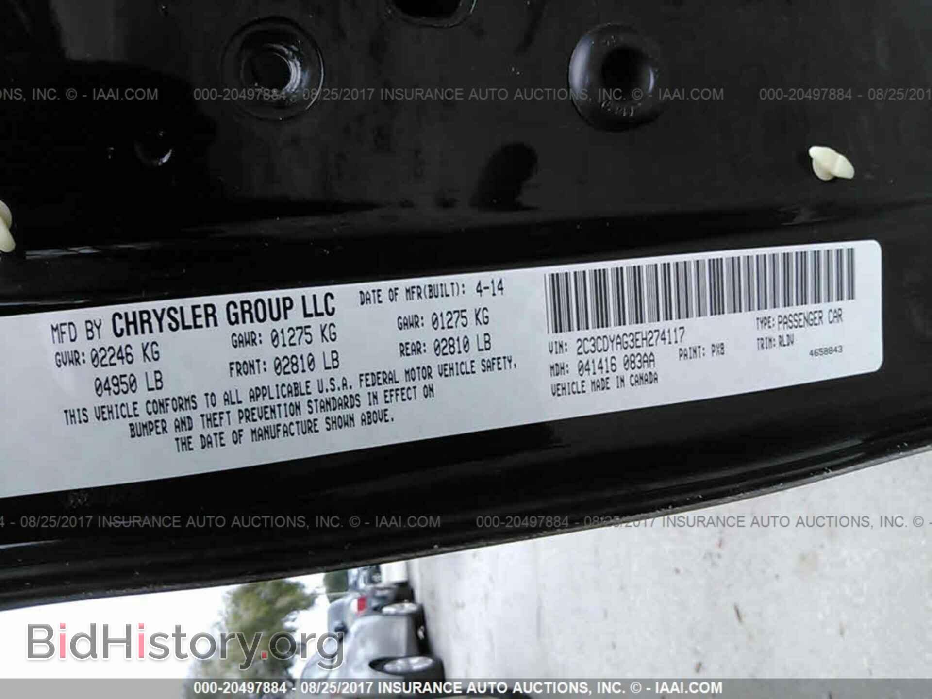 2014 Dodge Challenger - VIN: 2C3CDYAG3EH274117 - Фото 9