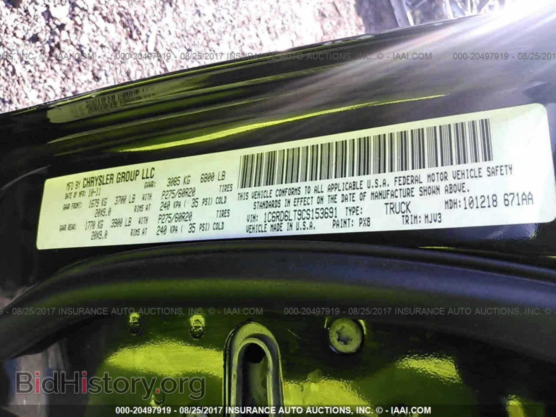 2012 Dodge Ram 1500 - VIN: 1C6RD6LT9CS153691 - Фото 9