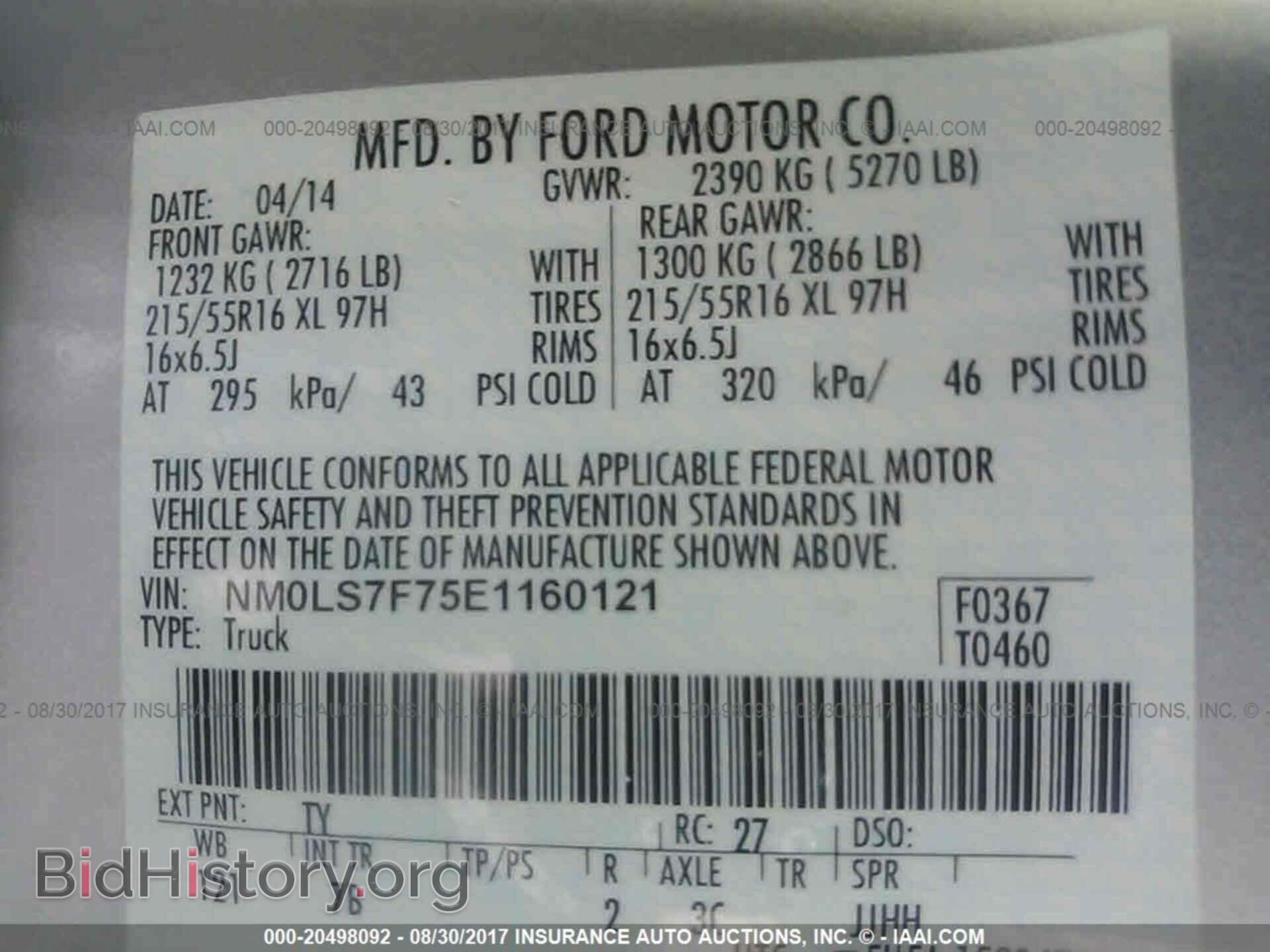 2014 Ford Transit - VIN: NM0LS7F75E1160121 - Photo 9