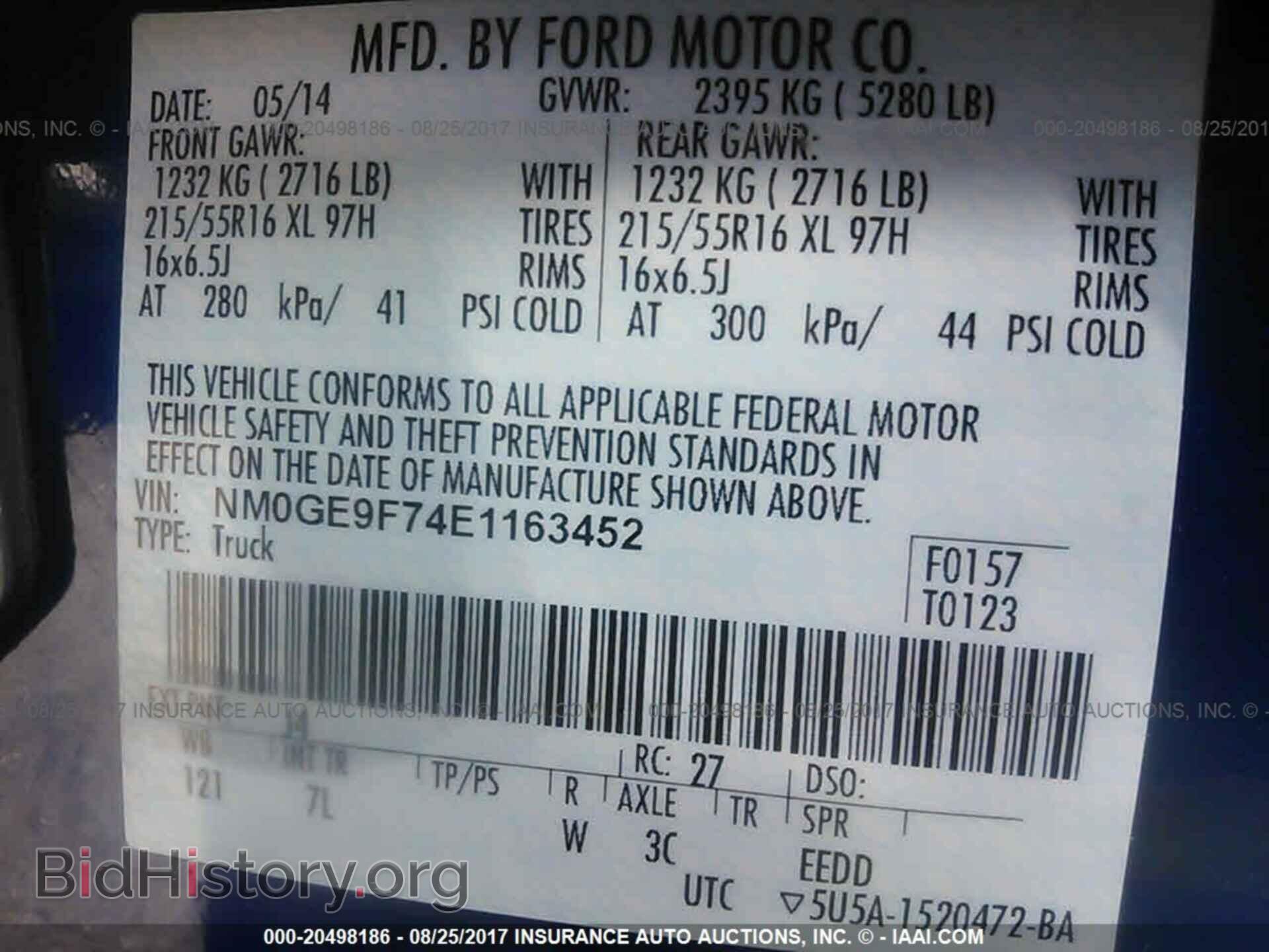 2014 Ford Transit - VIN: NM0GE9F74E1163452 - Фото 9