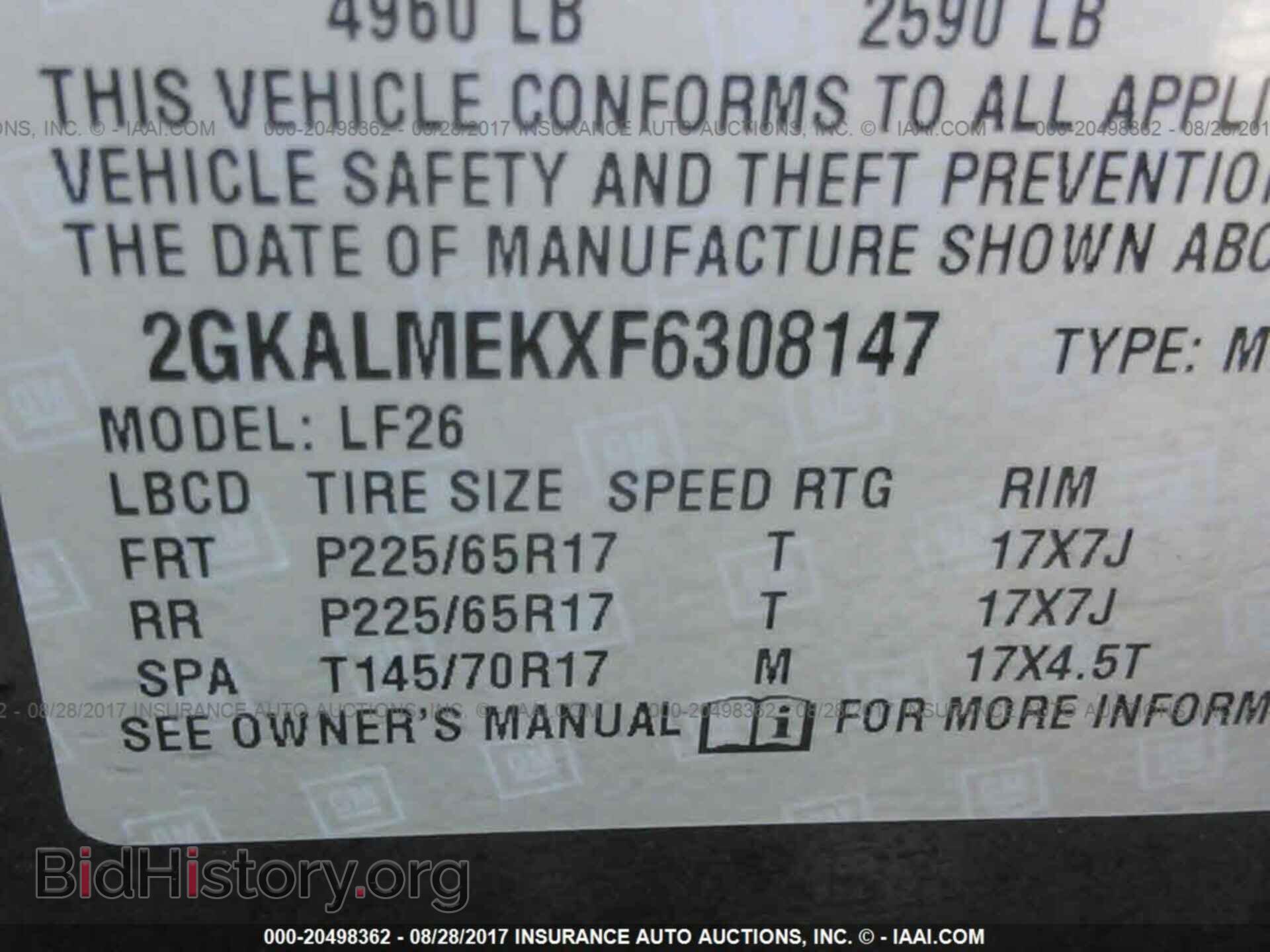 2015 Gmc Terrain - VIN: 2GKALMEKXF6308147 - Photo 9