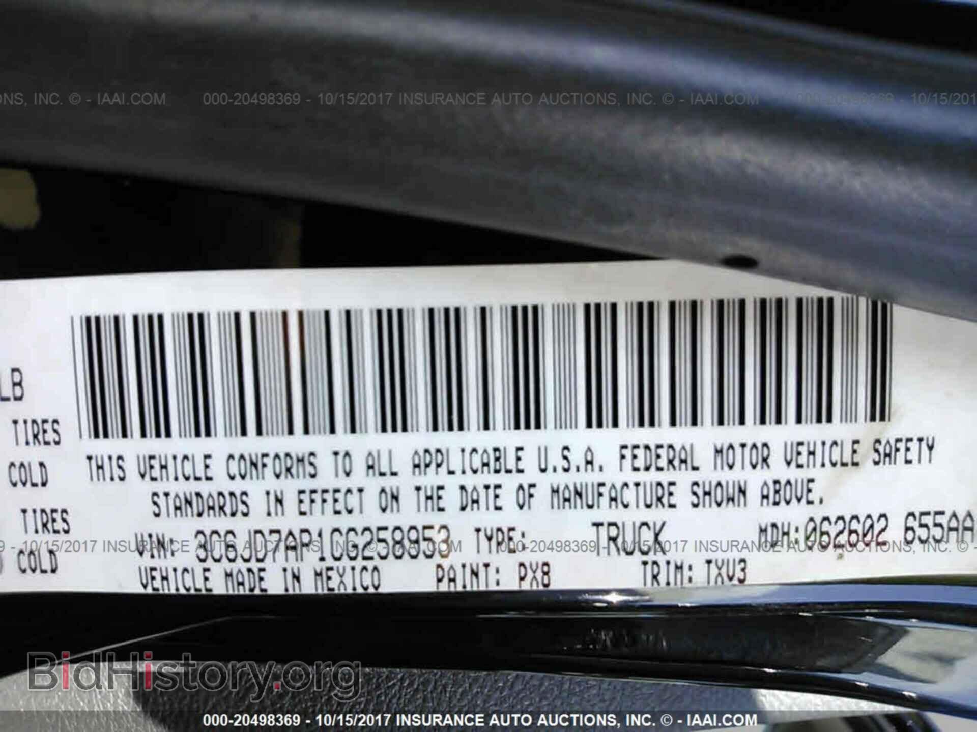 2012 Dodge Ram 1500 - VIN: 3C6JD7AP1CG258953 - Фото 9