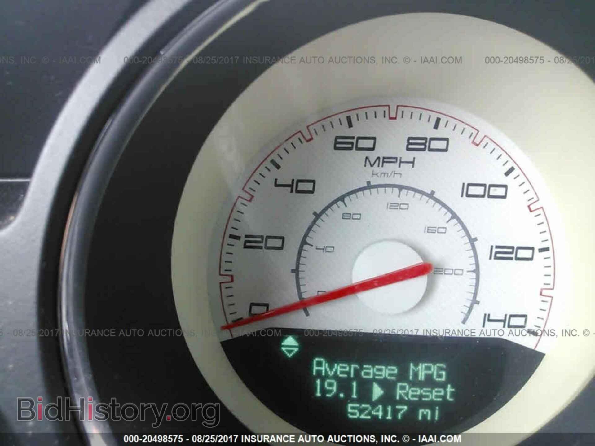 2011 Dodge Challenger - VIN: 2B3CJ4DG0BH519445 - Фото 7