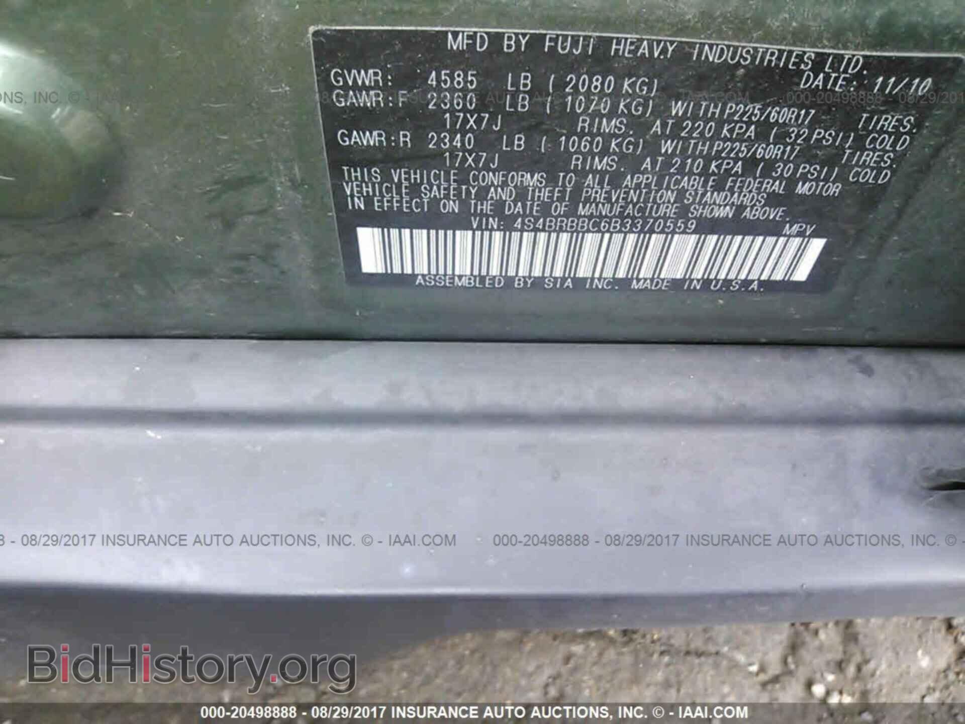 2011 Subaru Outback - VIN: 4S4BRBBC6B3370559 - Фото 9