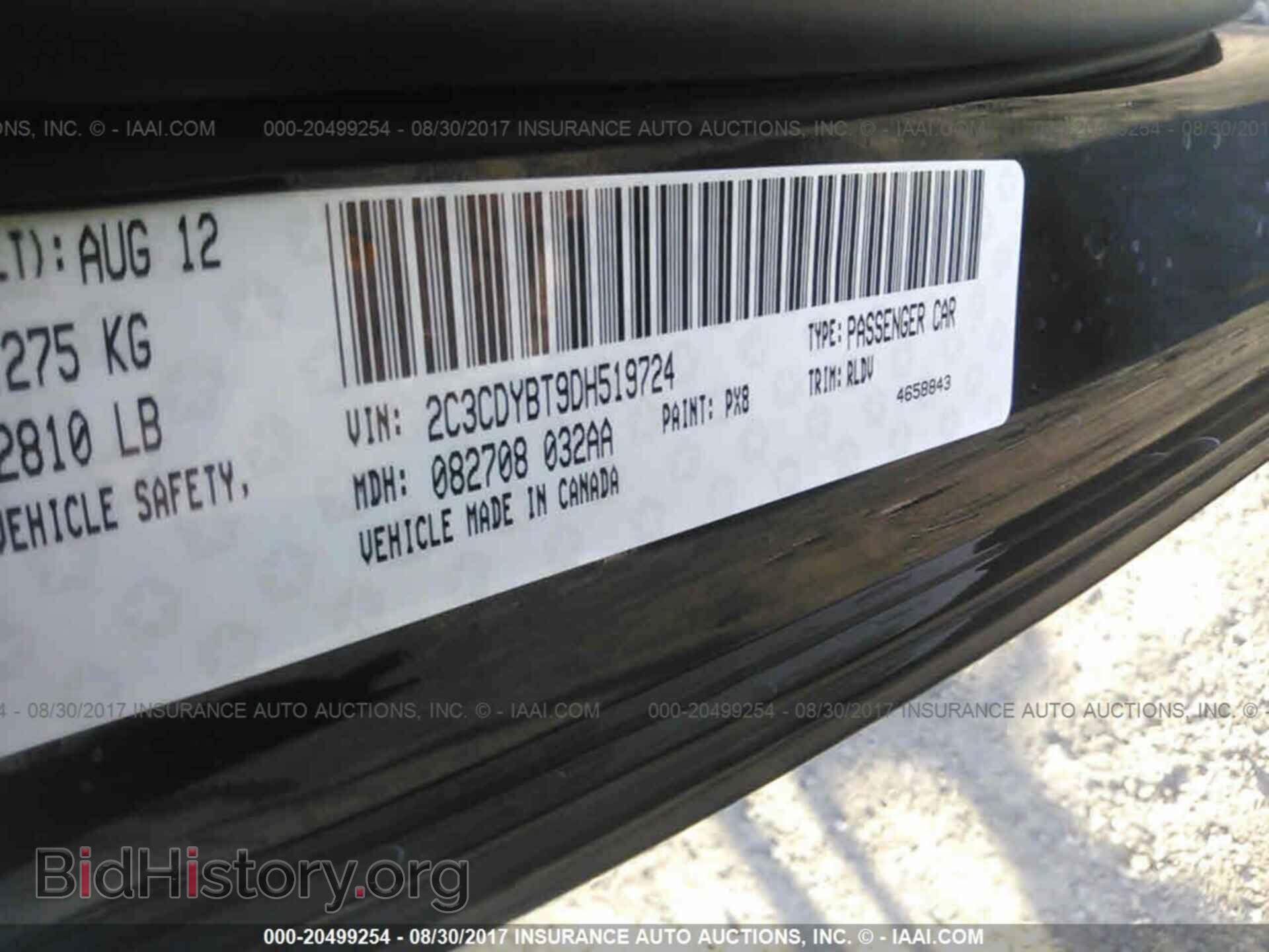 2013 Dodge Challenger - VIN: 2C3CDYBT9DH519724 - Photo 9