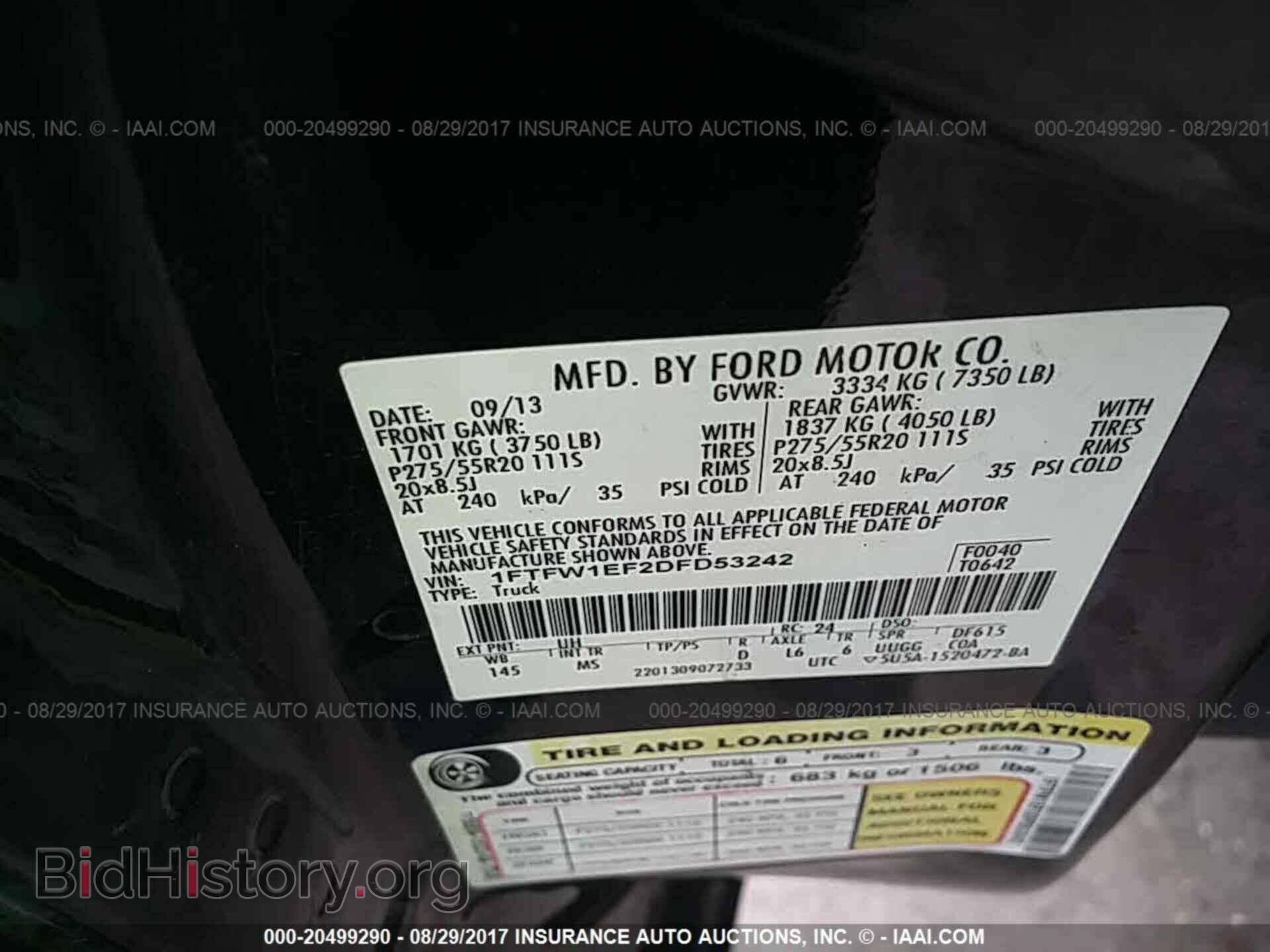 2013 Ford F150 - VIN: 1FTFW1EF2DFD53242 - Фото 9