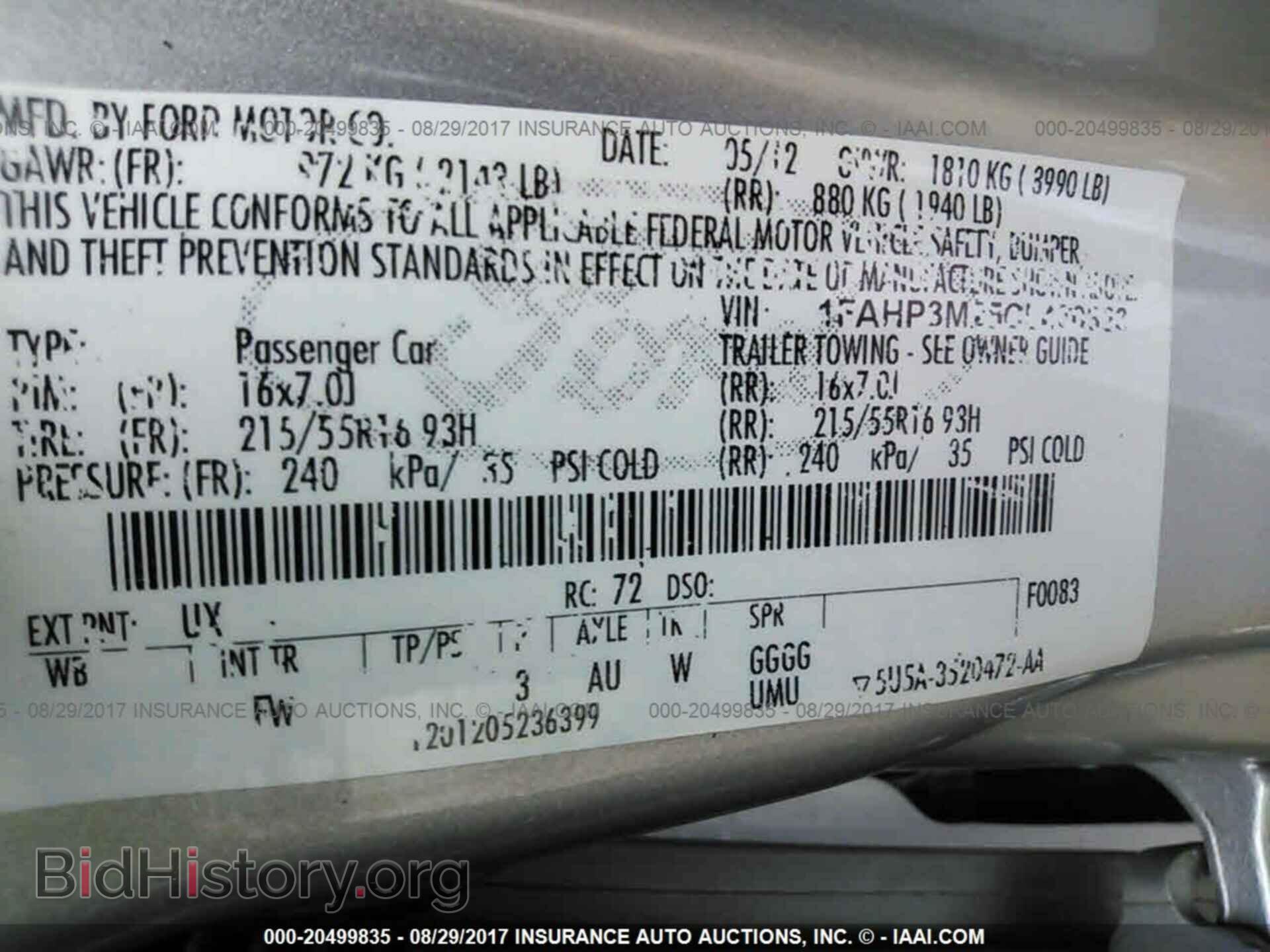 2012 Ford Focus - VIN: 1FAHP3M25CL430823 - Фото 9