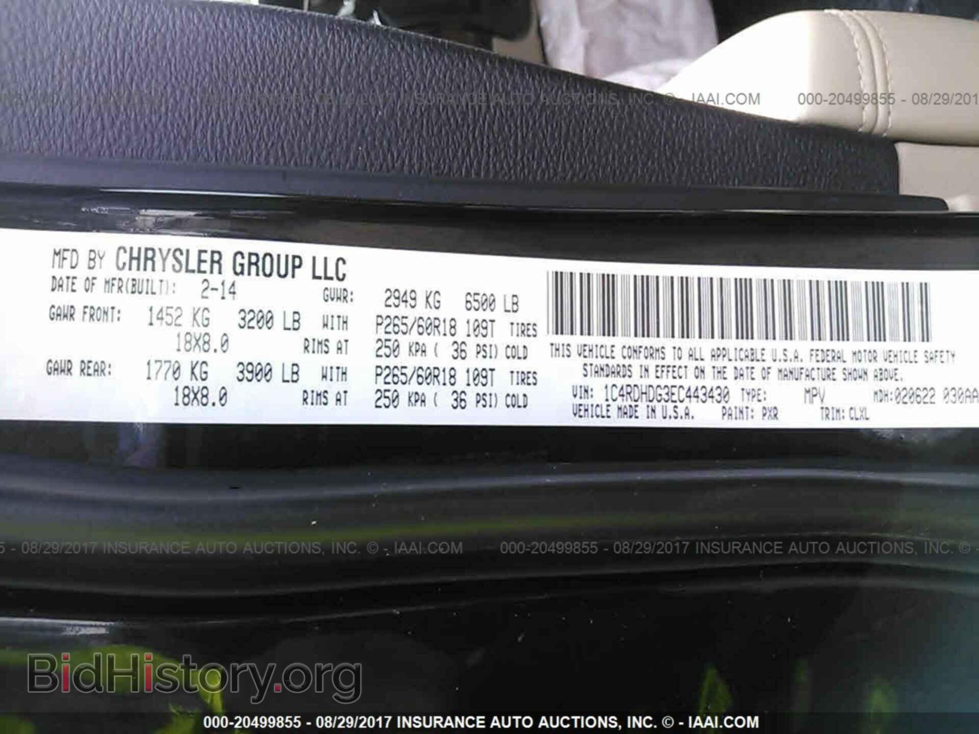2014 Dodge Durango - VIN: 1C4RDHDG3EC443430 - Фото 9