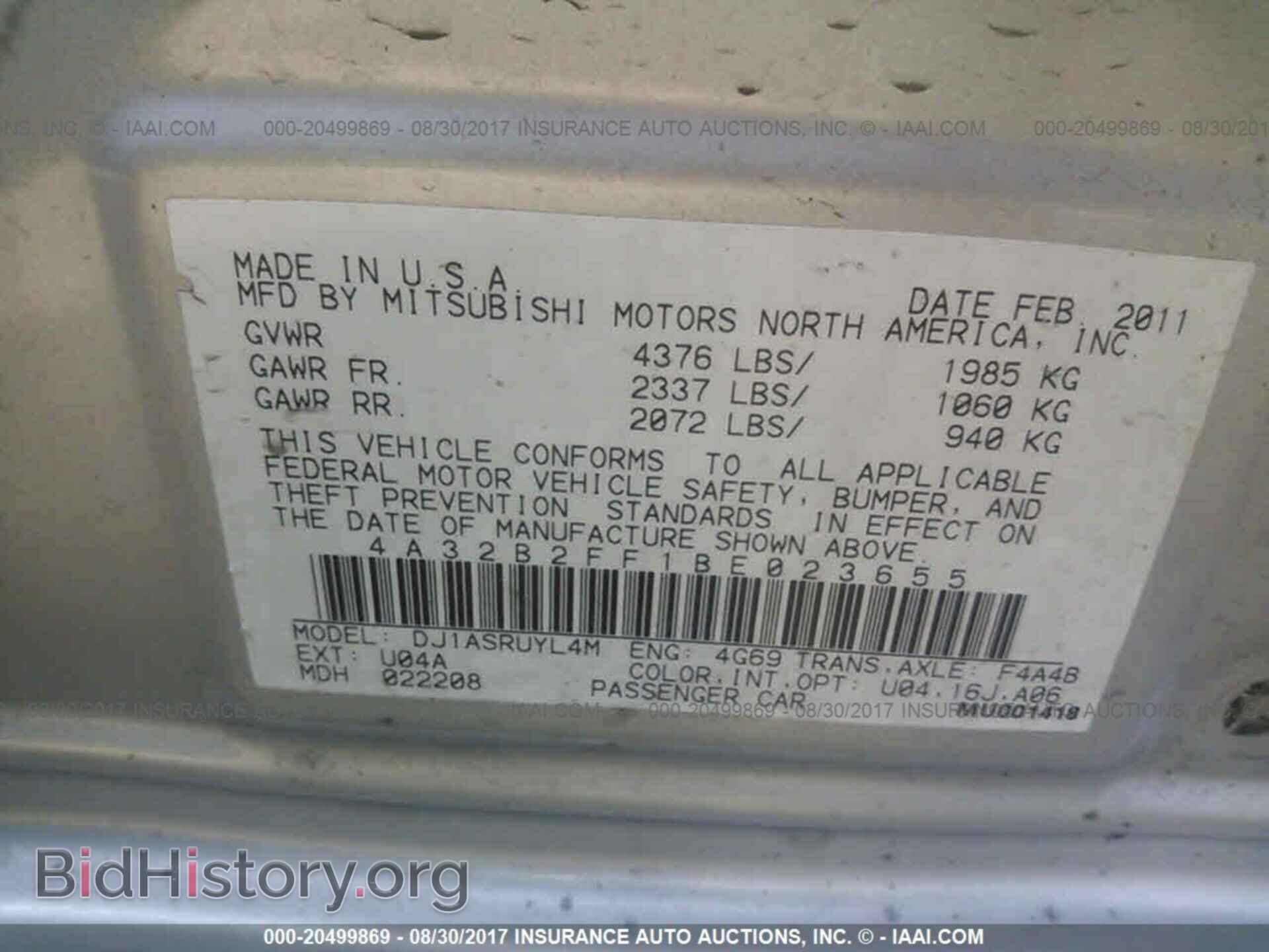 2011 Mitsubishi Galant - VIN: 4A32B2FF1BE023655 - Фото 9