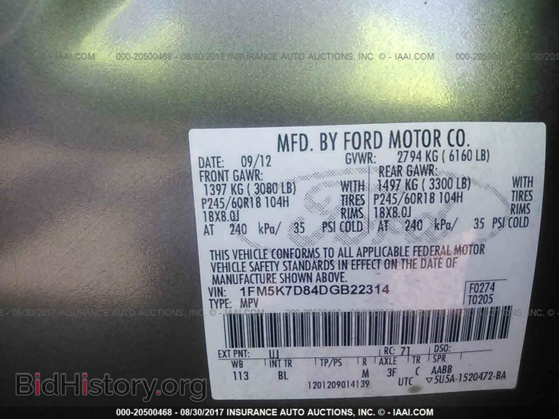 2013 Ford Explorer - VIN: 1FM5K7D84DGB22314 - Photo 9
