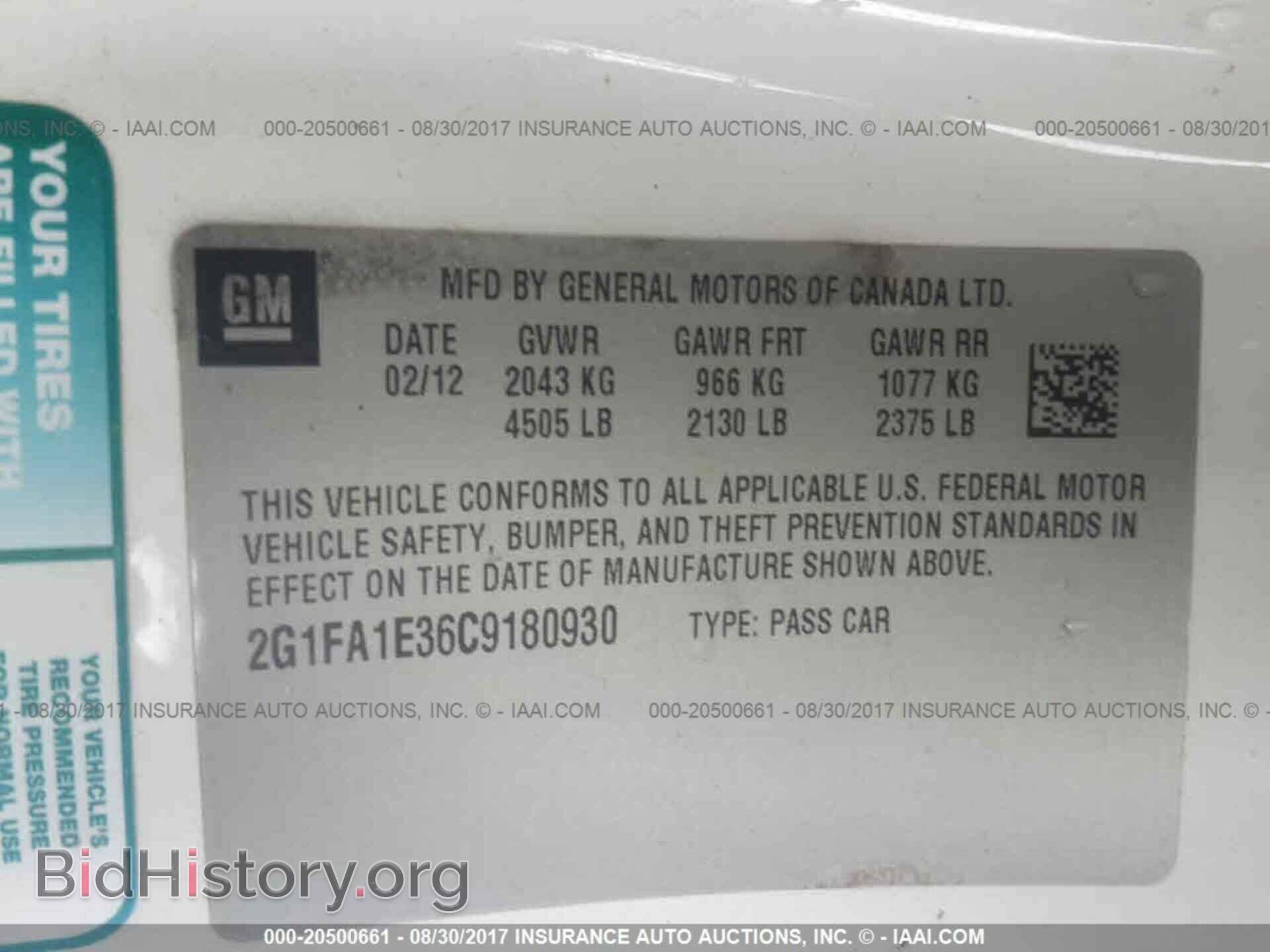 2012 Chevrolet Camaro - VIN: 2G1FA1E36C9180930 - Фото 9