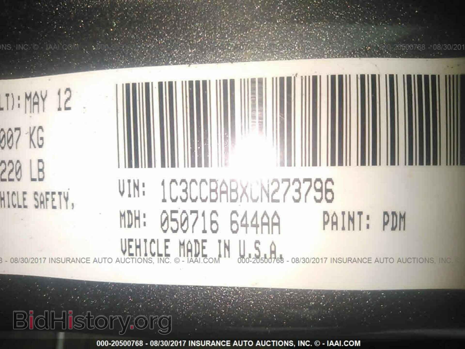 2012 Chrysler 200 - VIN: 1C3CCBABXCN273796 - Фото 9