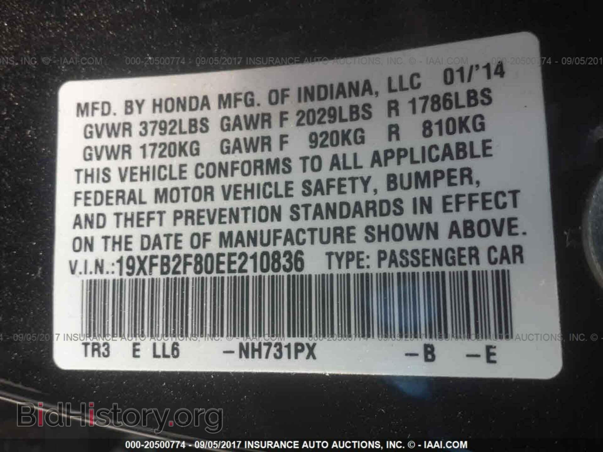 2014 Honda Civic - VIN: 19XFB2F80EE210836 - Фото 9