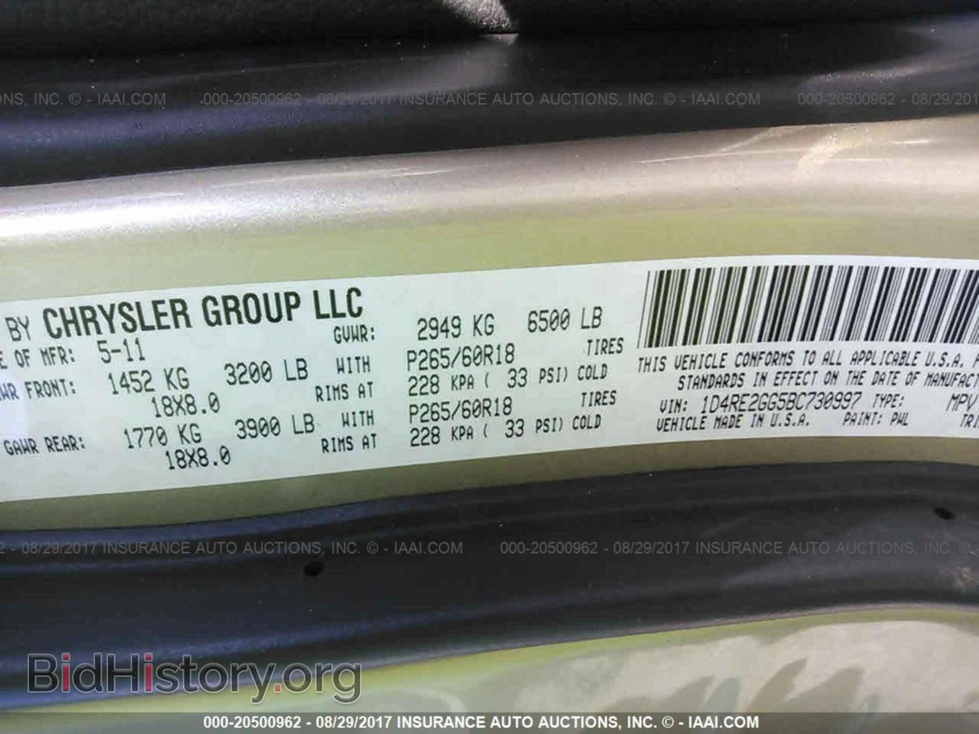 2011 Dodge Durango - VIN: 1D4RE2GG5BC730997 - Фото 9