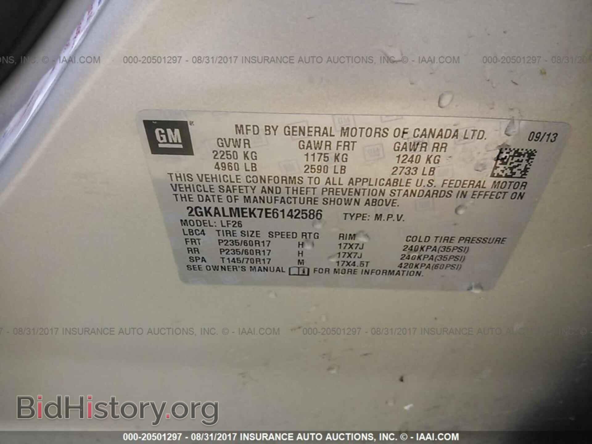 2014 Gmc Terrain - VIN: 2GKALMEK7E6142586 - Фото 9