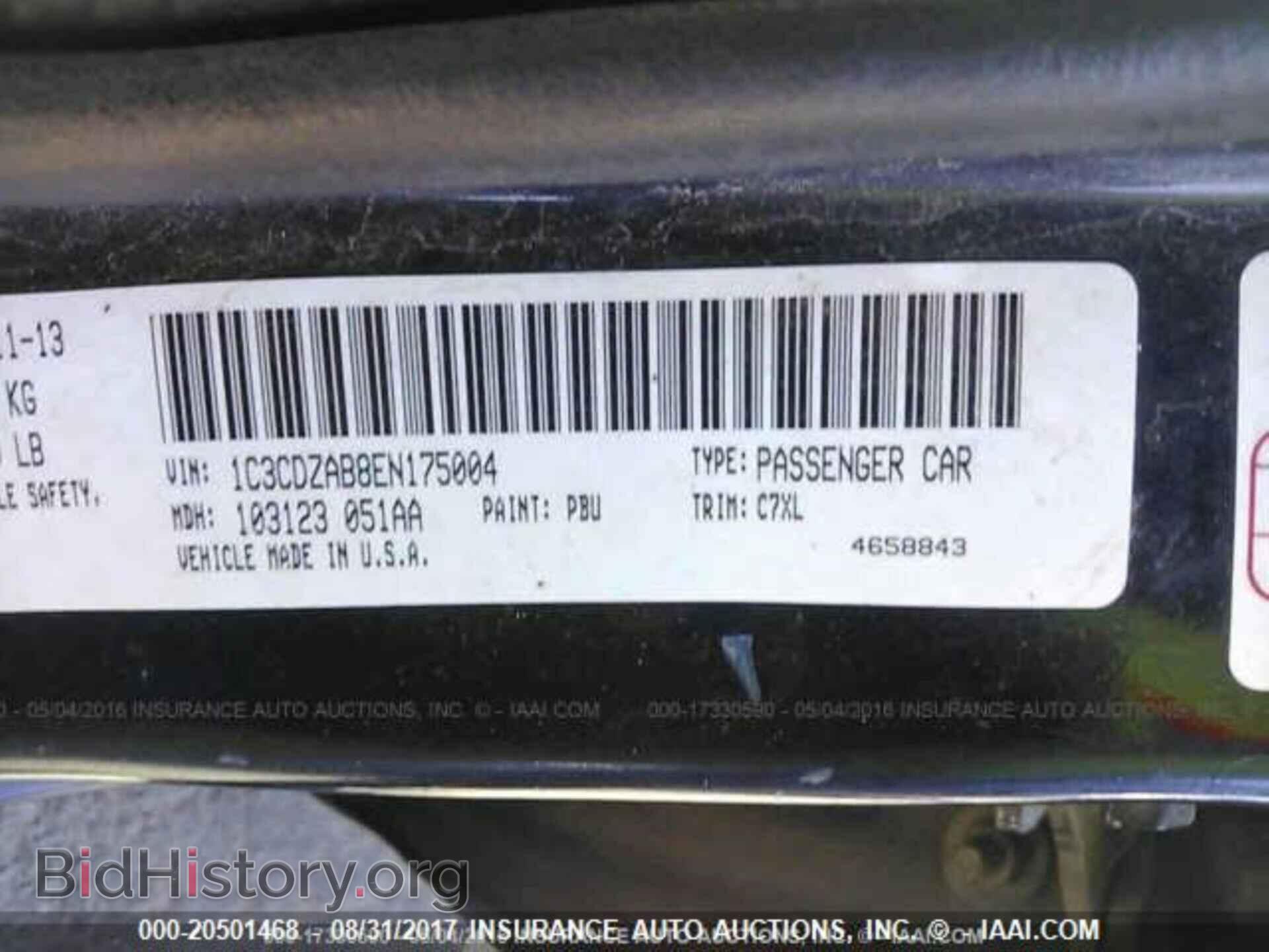 2014 DODGE AVENGER - VIN: 1C3CDZAB8EN175004 - Фото 9