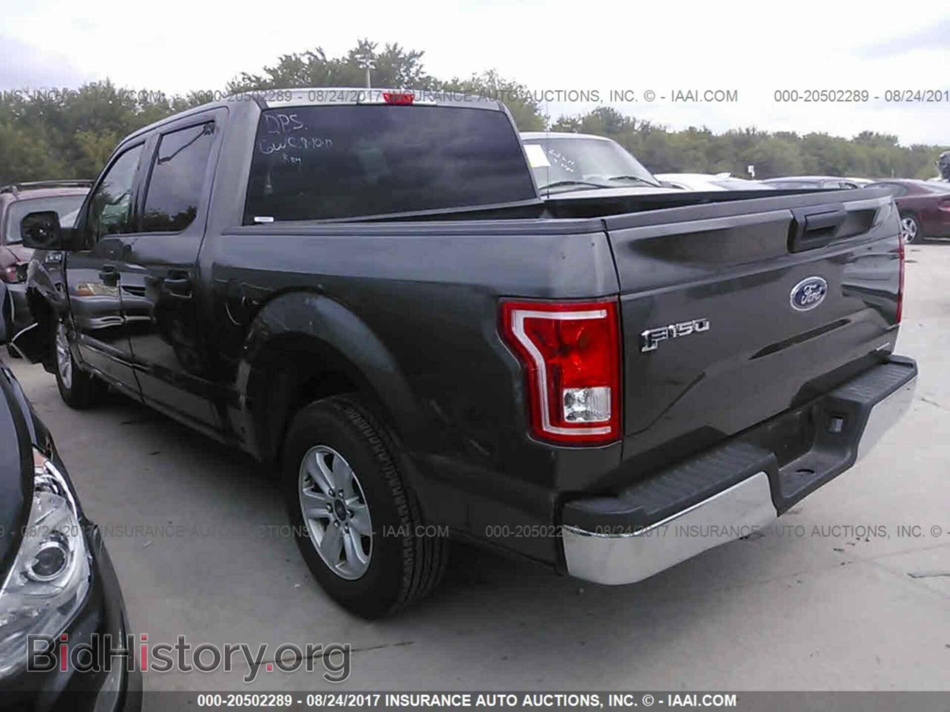 2016 Ford F150 - VIN: 1FTEW1C82GKE97577 - Фото 3